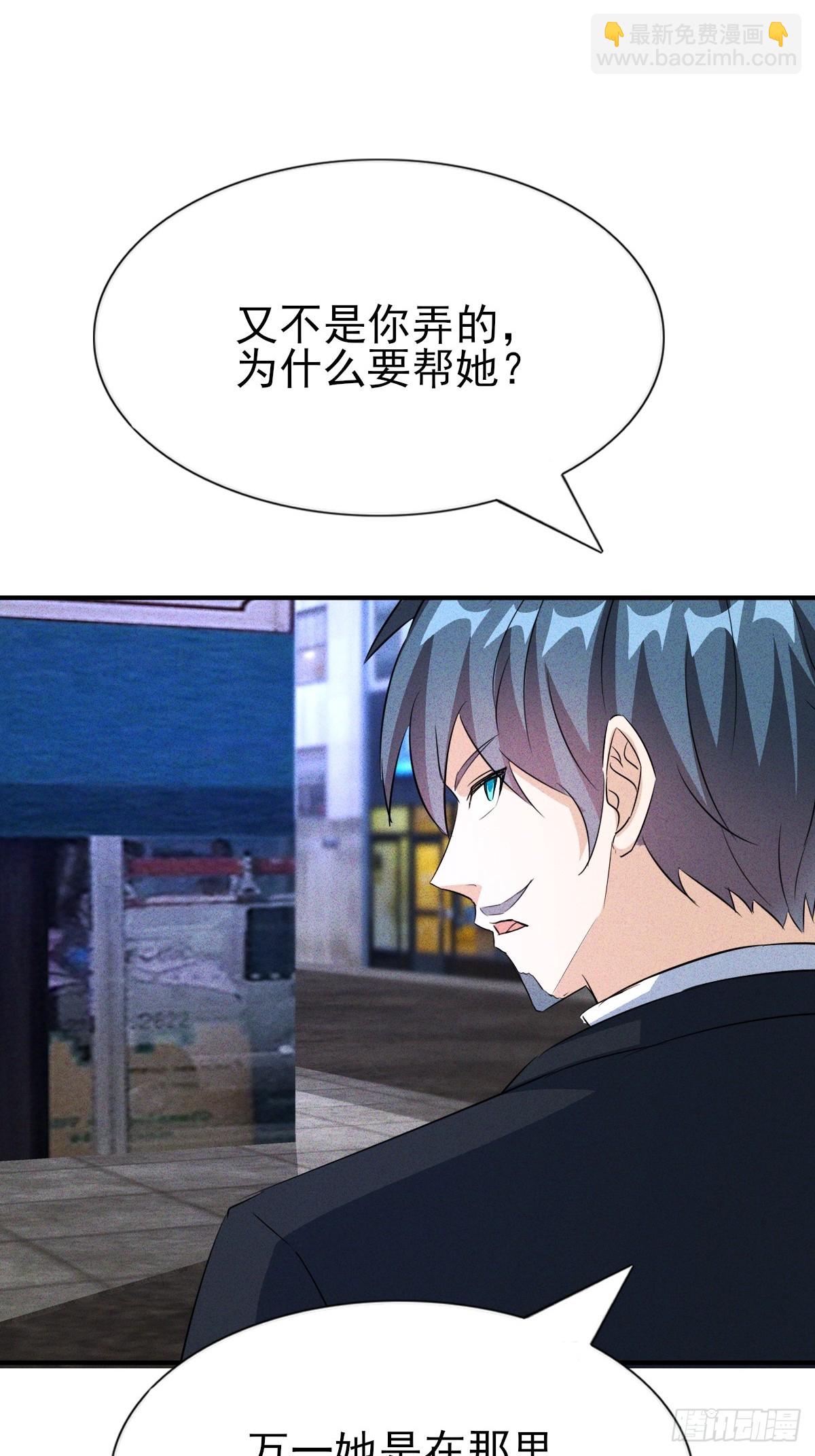 第48话 喜欢角色扮演-第49话