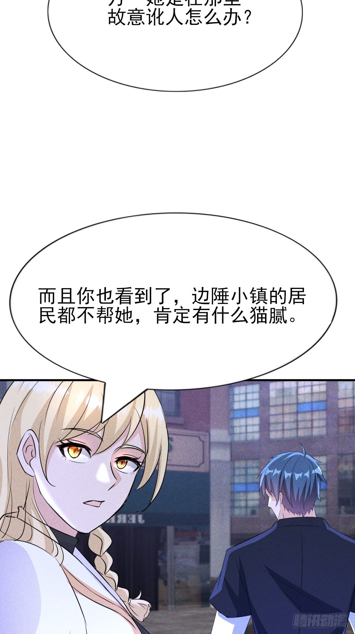 第48话 喜欢角色扮演-第49话