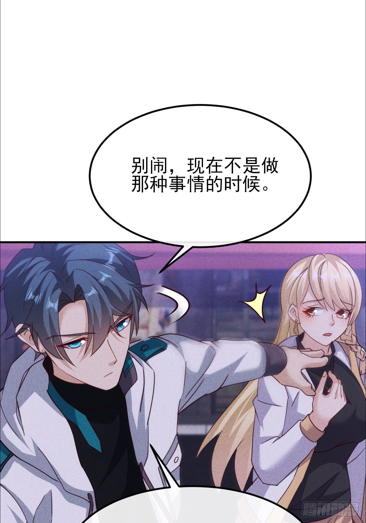 第48话 喜欢角色扮演-第49话
