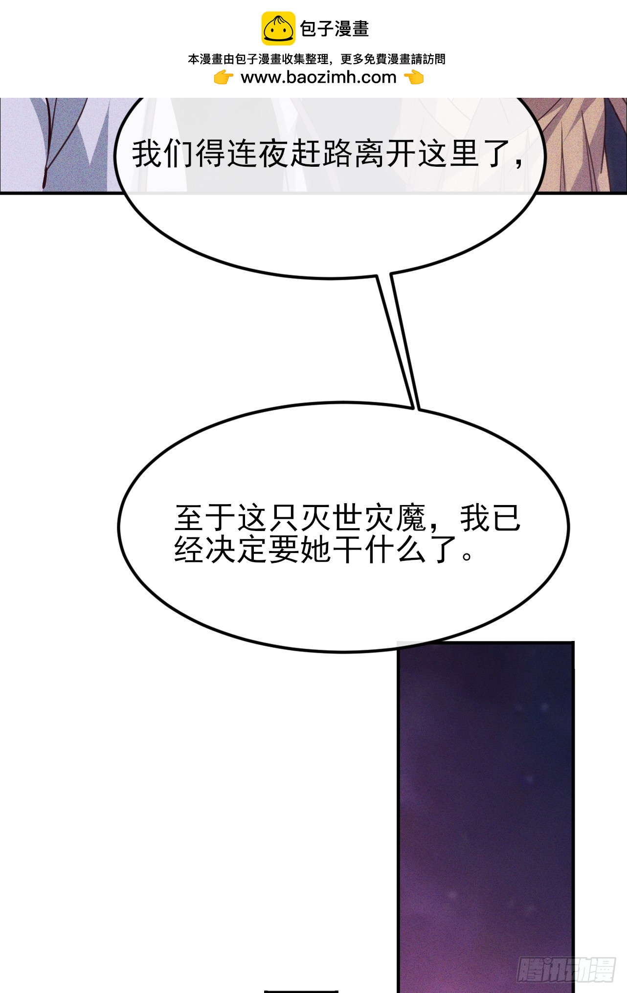 第48话 喜欢角色扮演-第49话