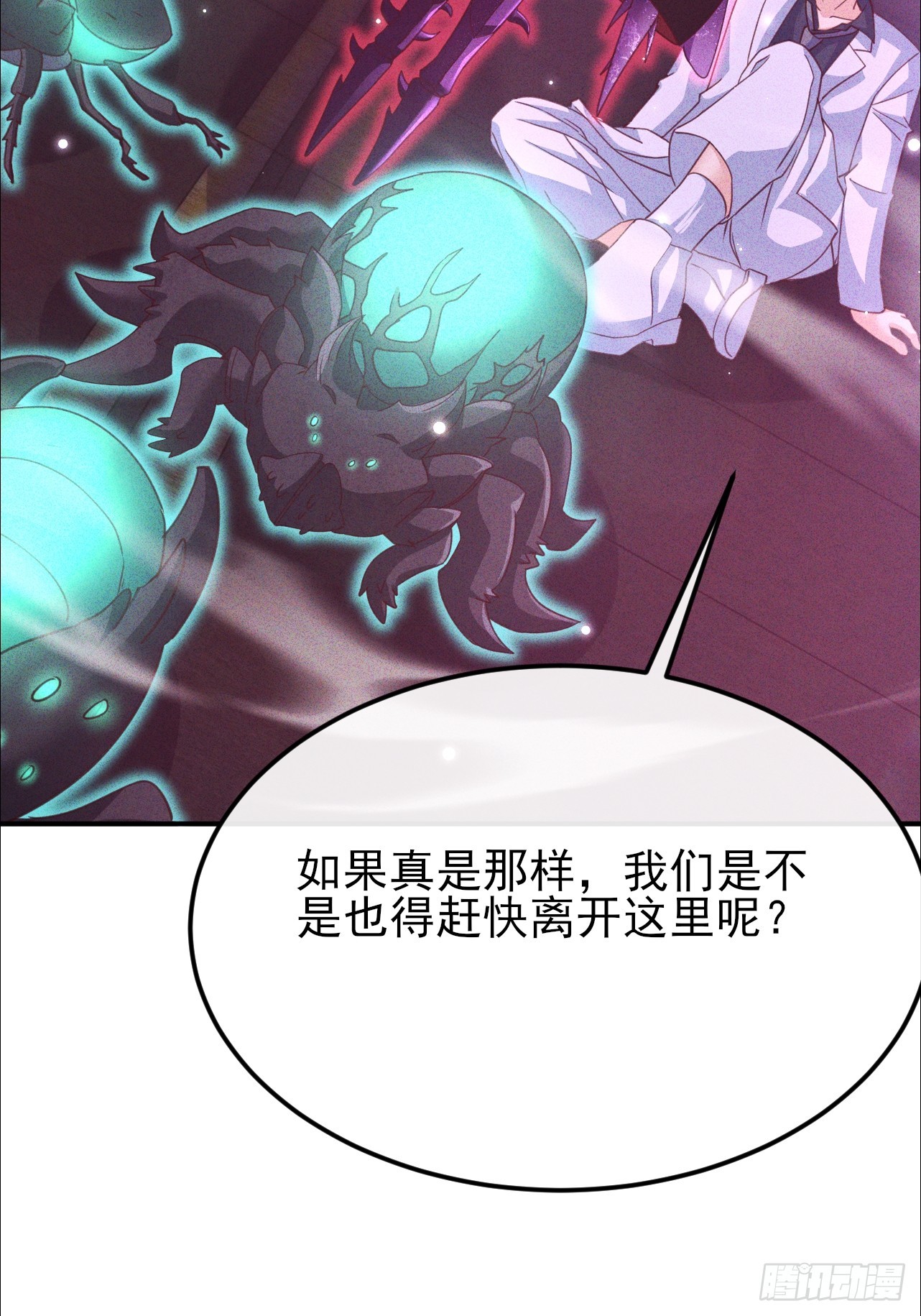 第48话 喜欢角色扮演-第49话