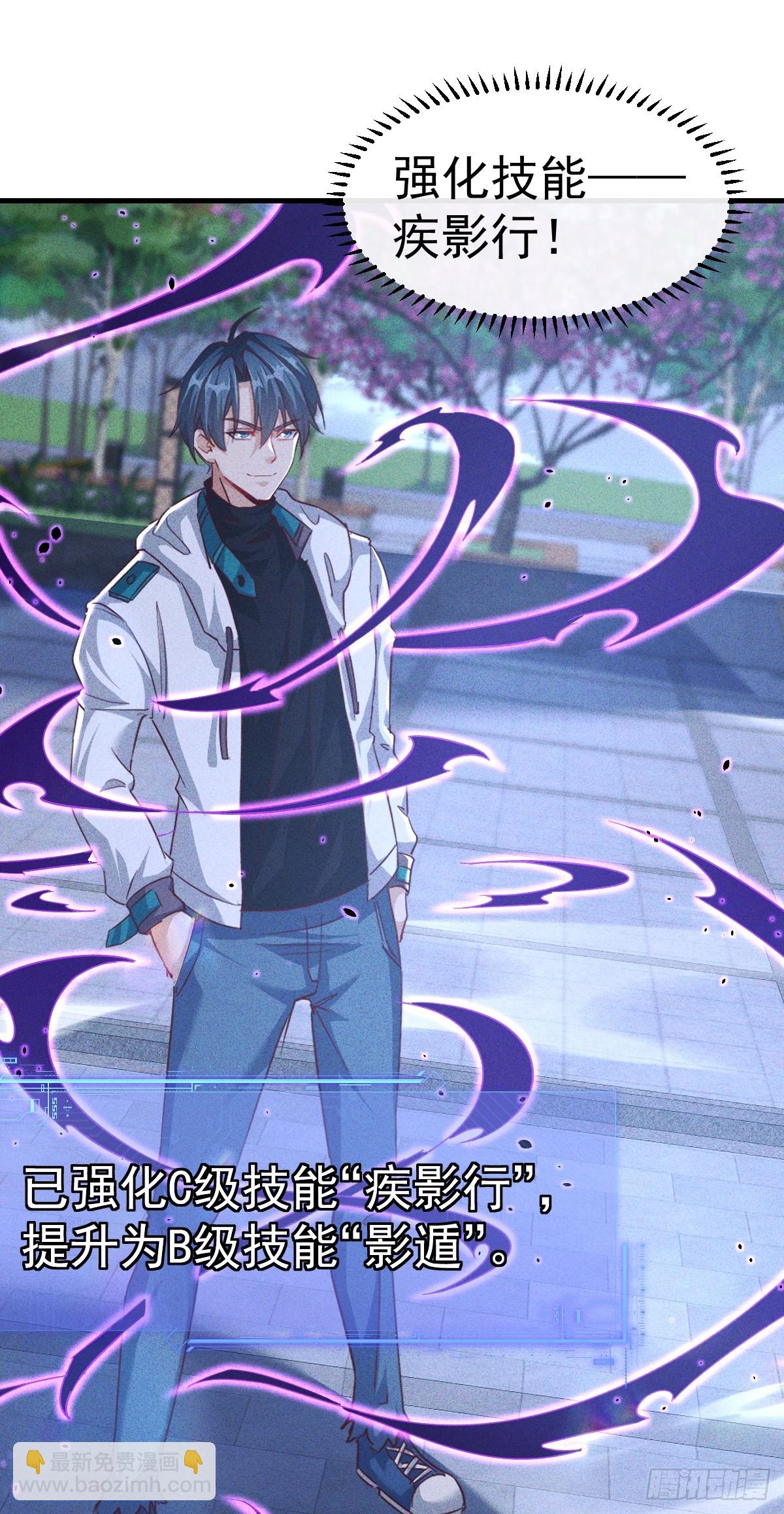 第4话 嗯？有美女？(1/2)-第5话