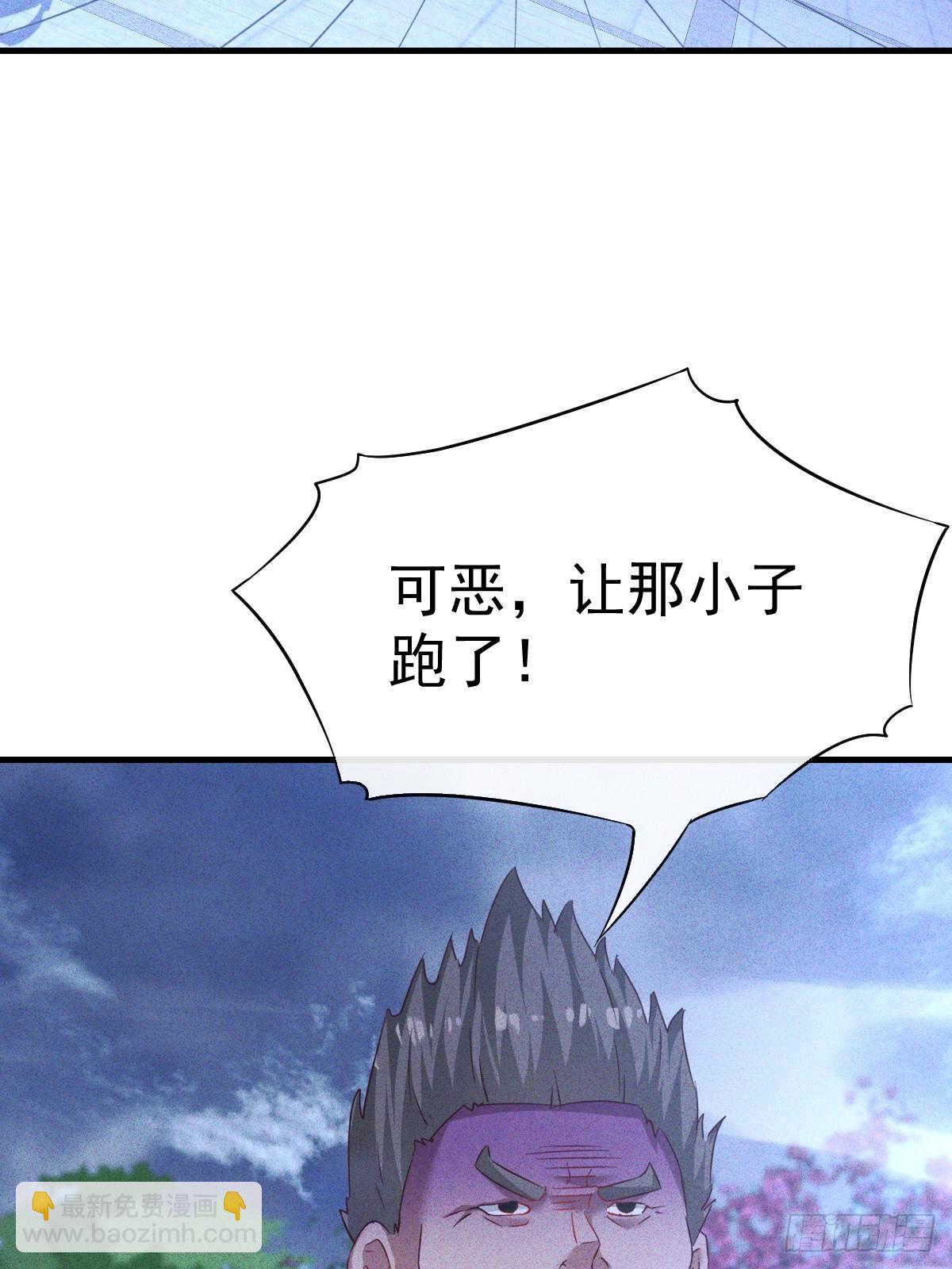 第4话 嗯？有美女？(1/2)-第5话