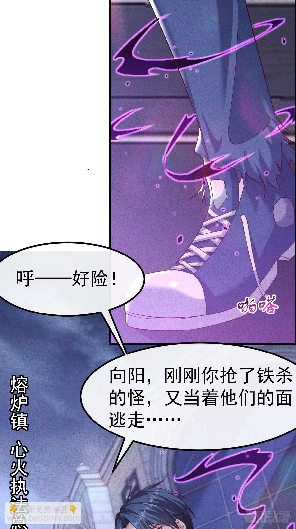 第4话 嗯？有美女？(1/2)-第5话