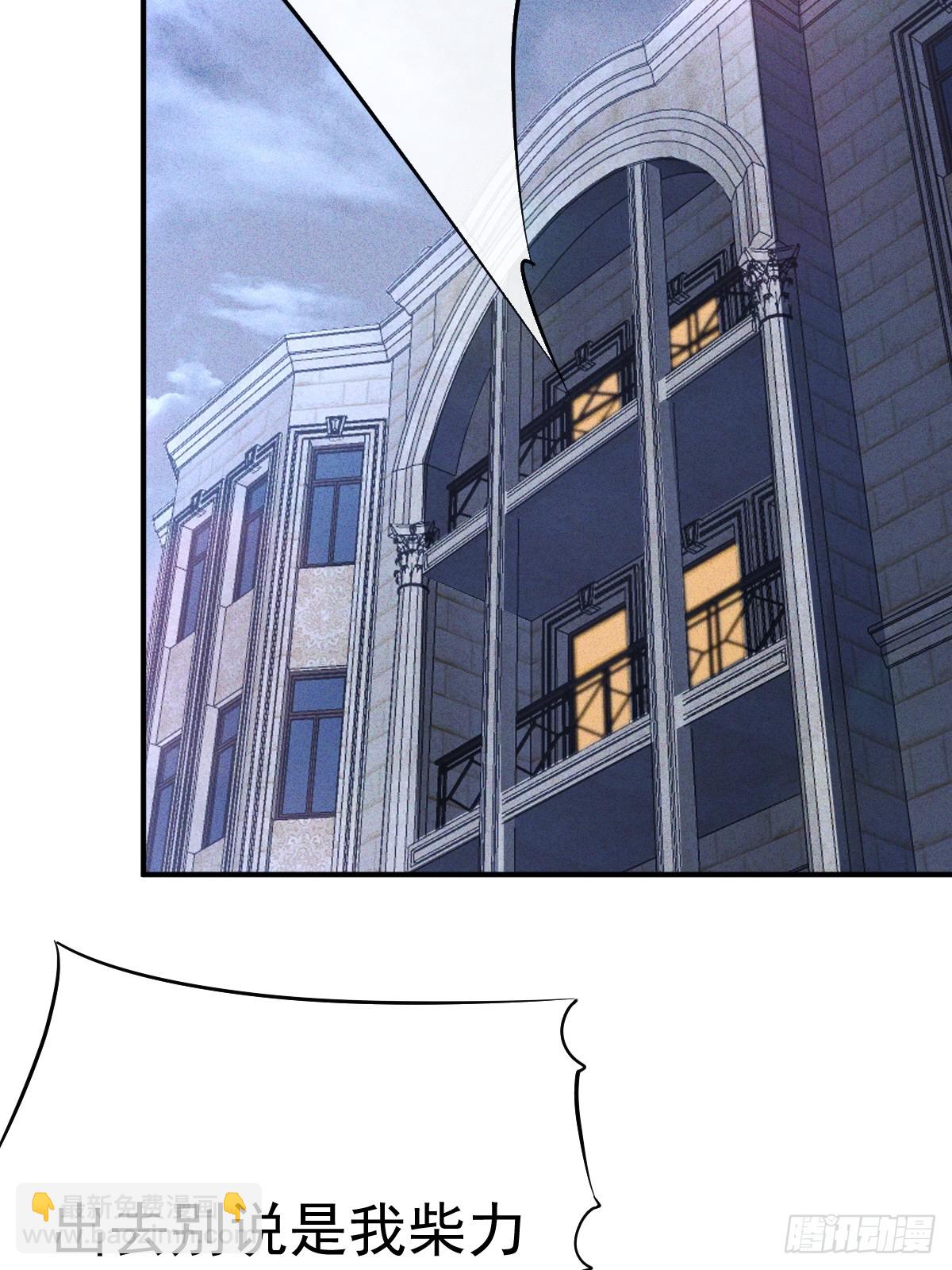 第4话 嗯？有美女？(1/2)-第5话