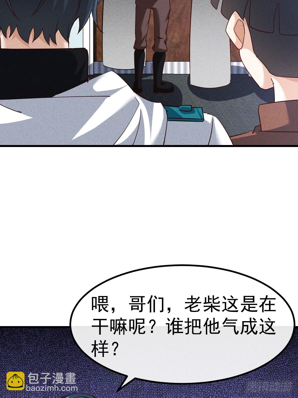第4话 嗯？有美女？(1/2)-第5话