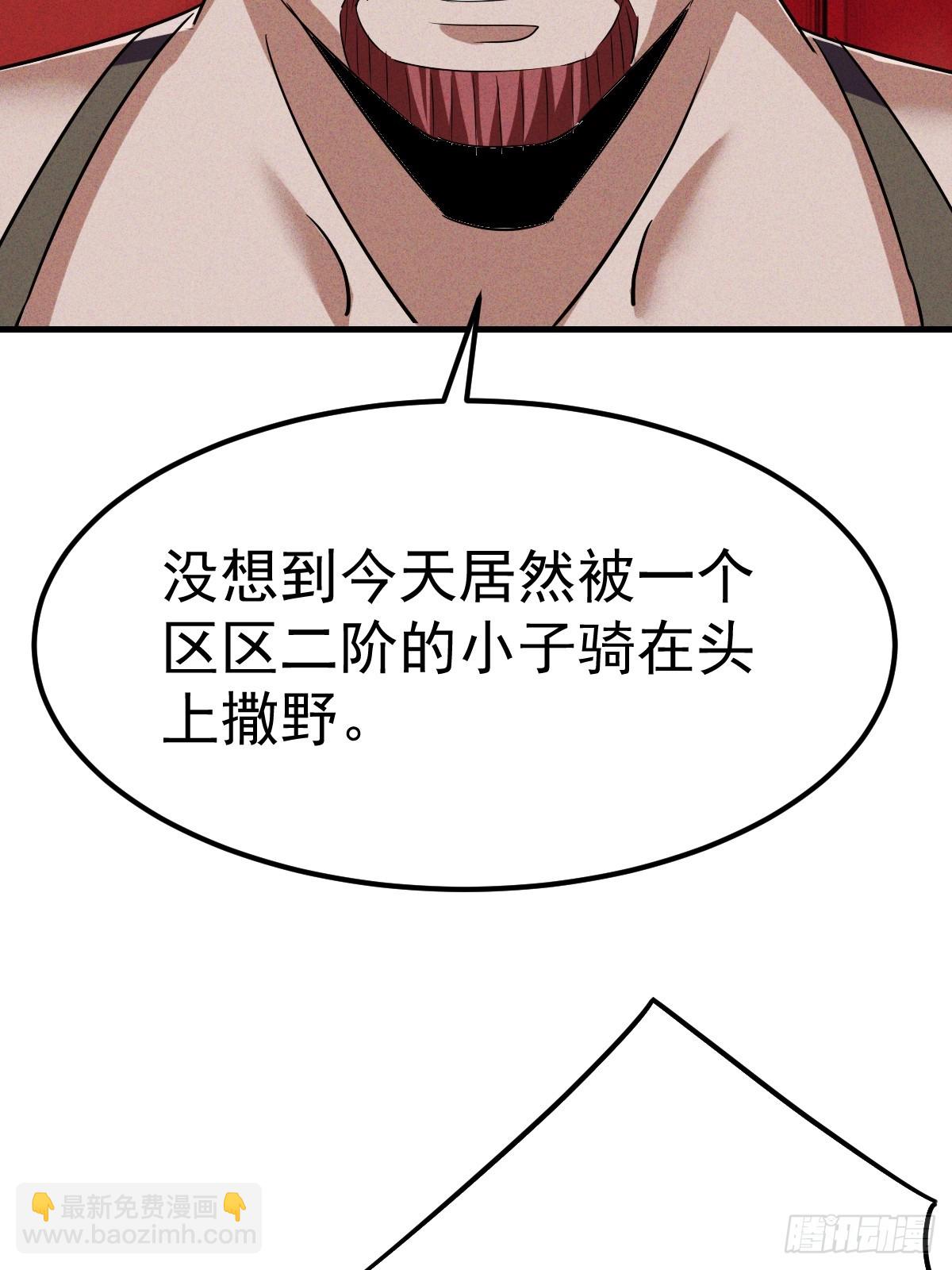 第4话 嗯？有美女？(1/2)-第5话