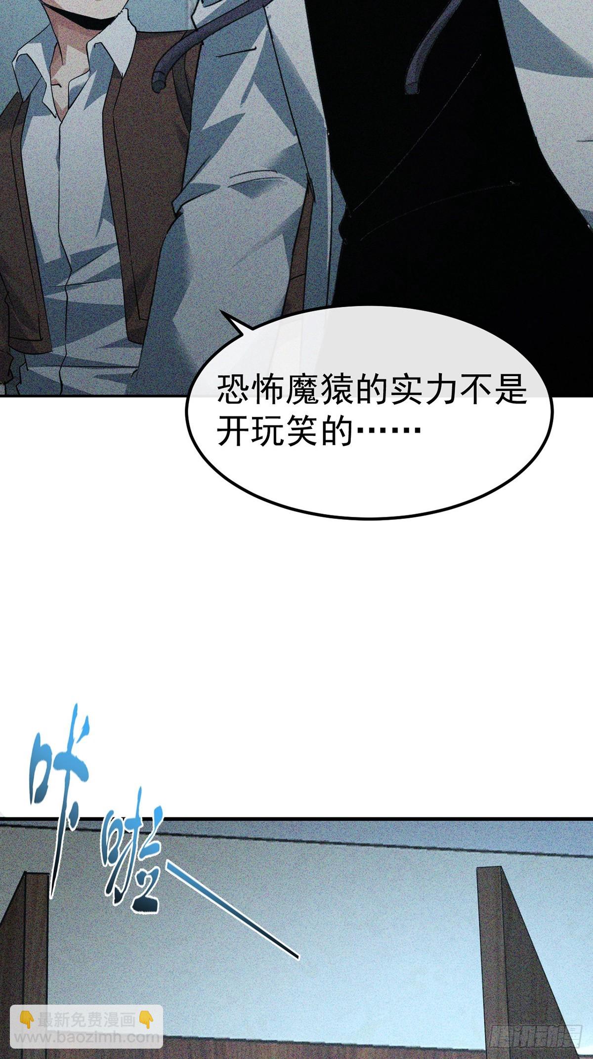 第4话 嗯？有美女？(1/2)-第5话
