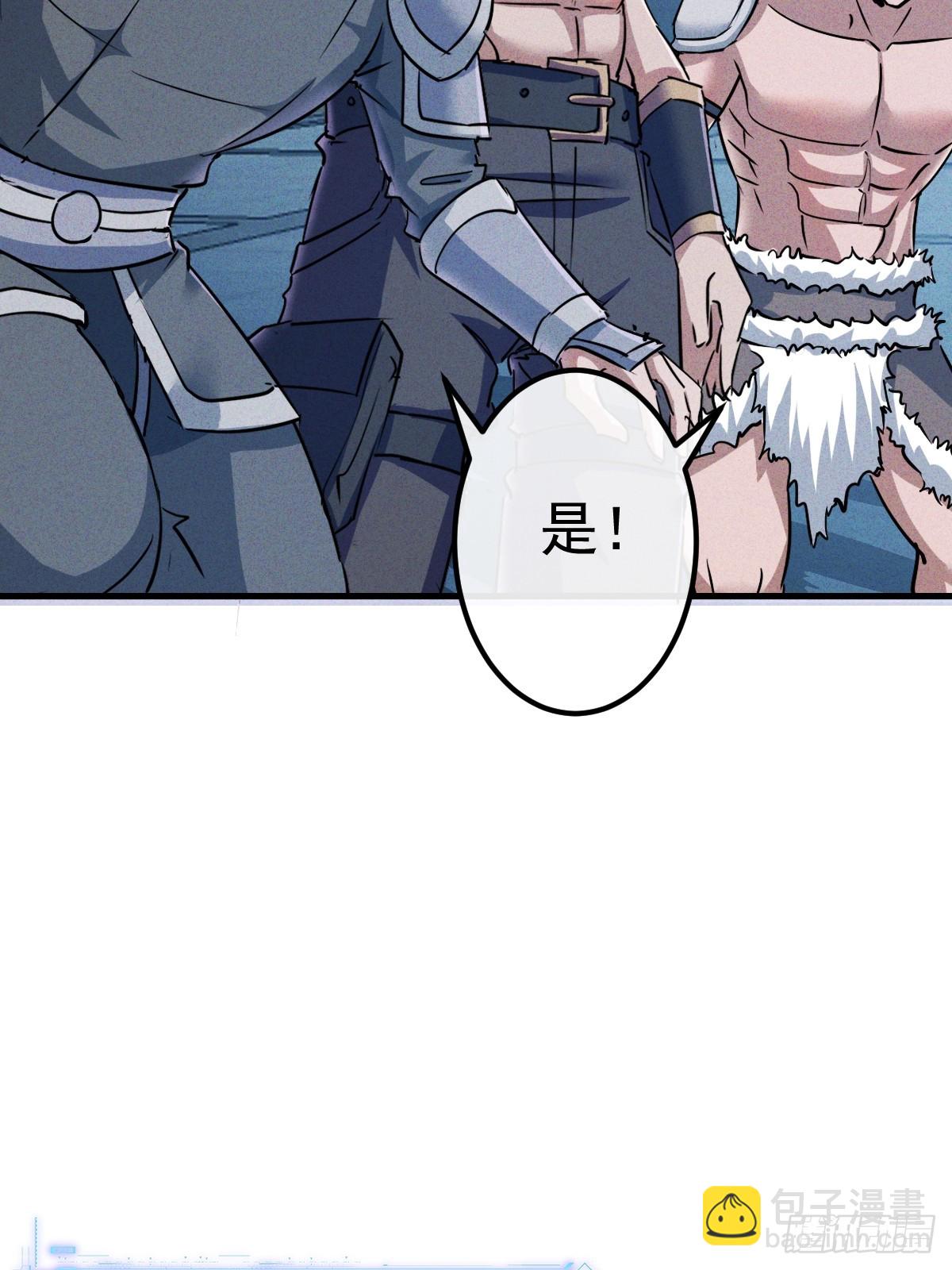 第4话 嗯？有美女？(1/2)-第5话