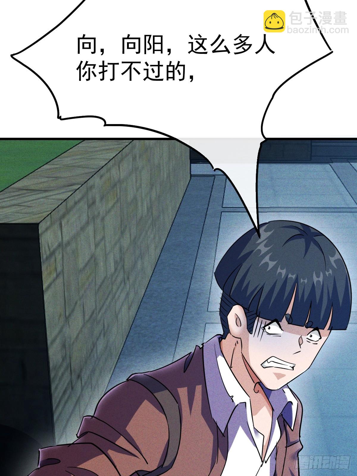 第4话 嗯？有美女？(1/2)-第5话