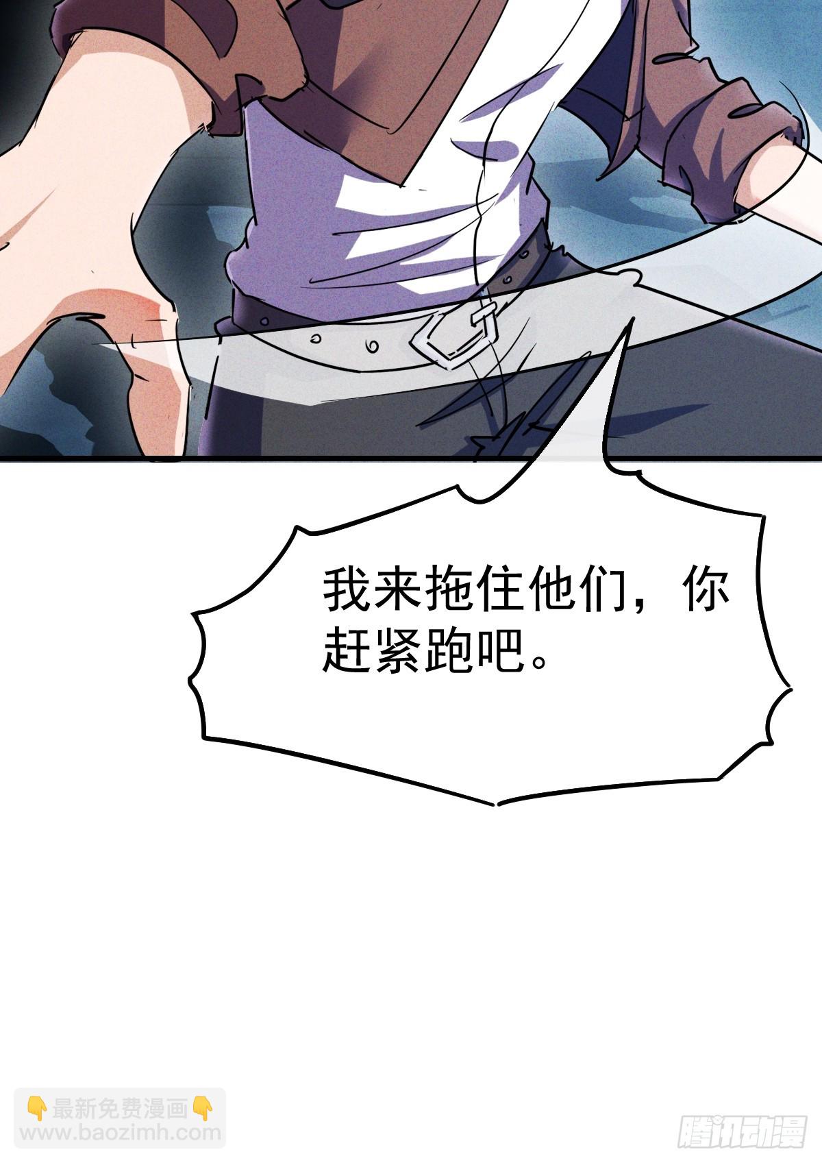 第4话 嗯？有美女？(1/2)-第5话