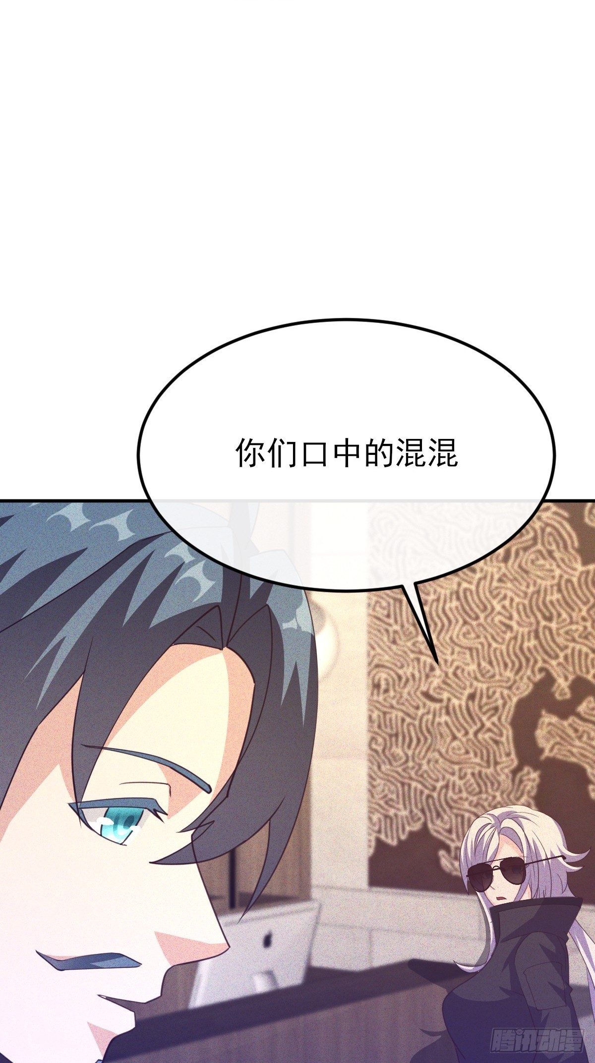 第50话 得斩草除根才行-第51话