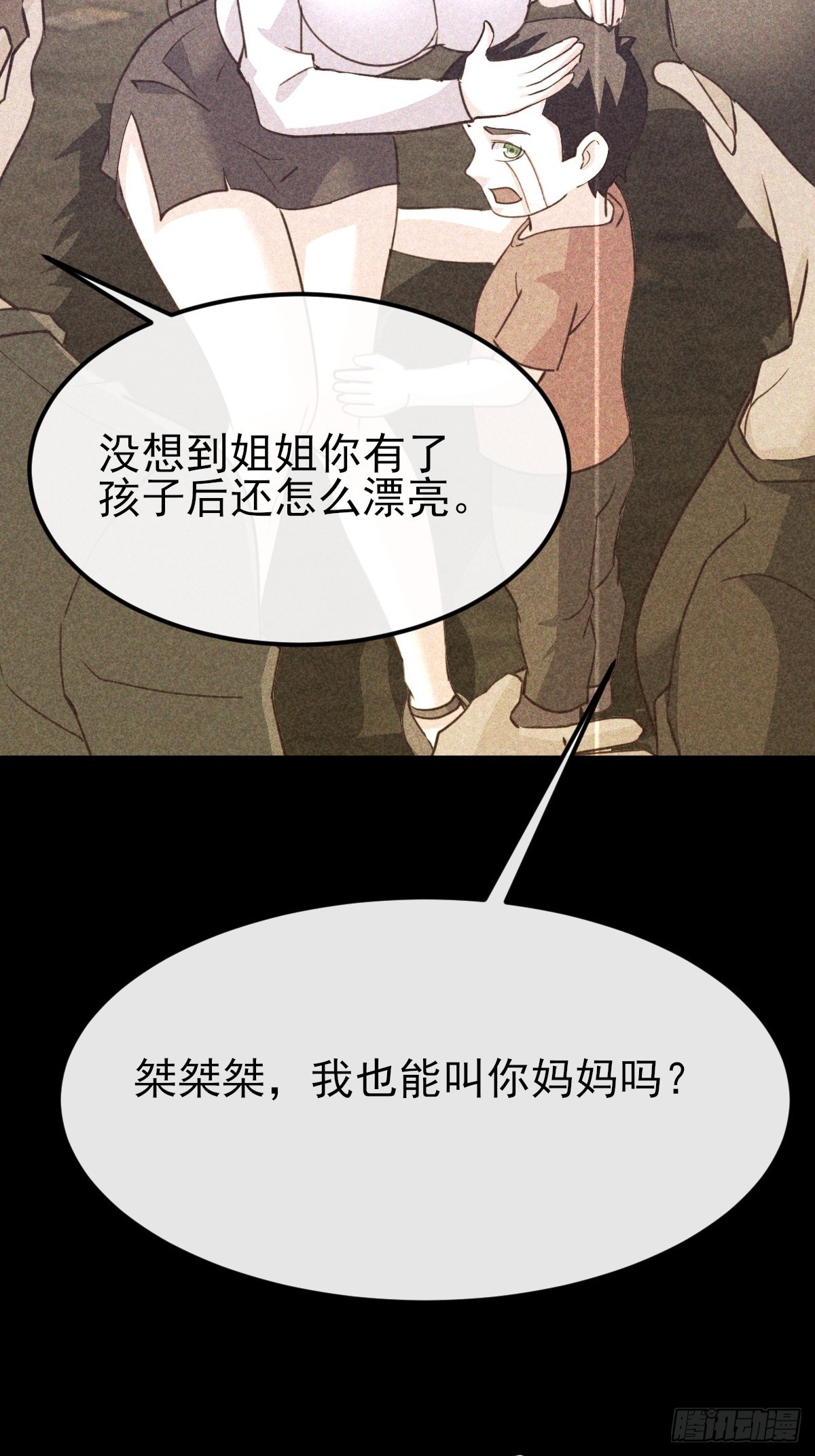 第50话 得斩草除根才行-第51话