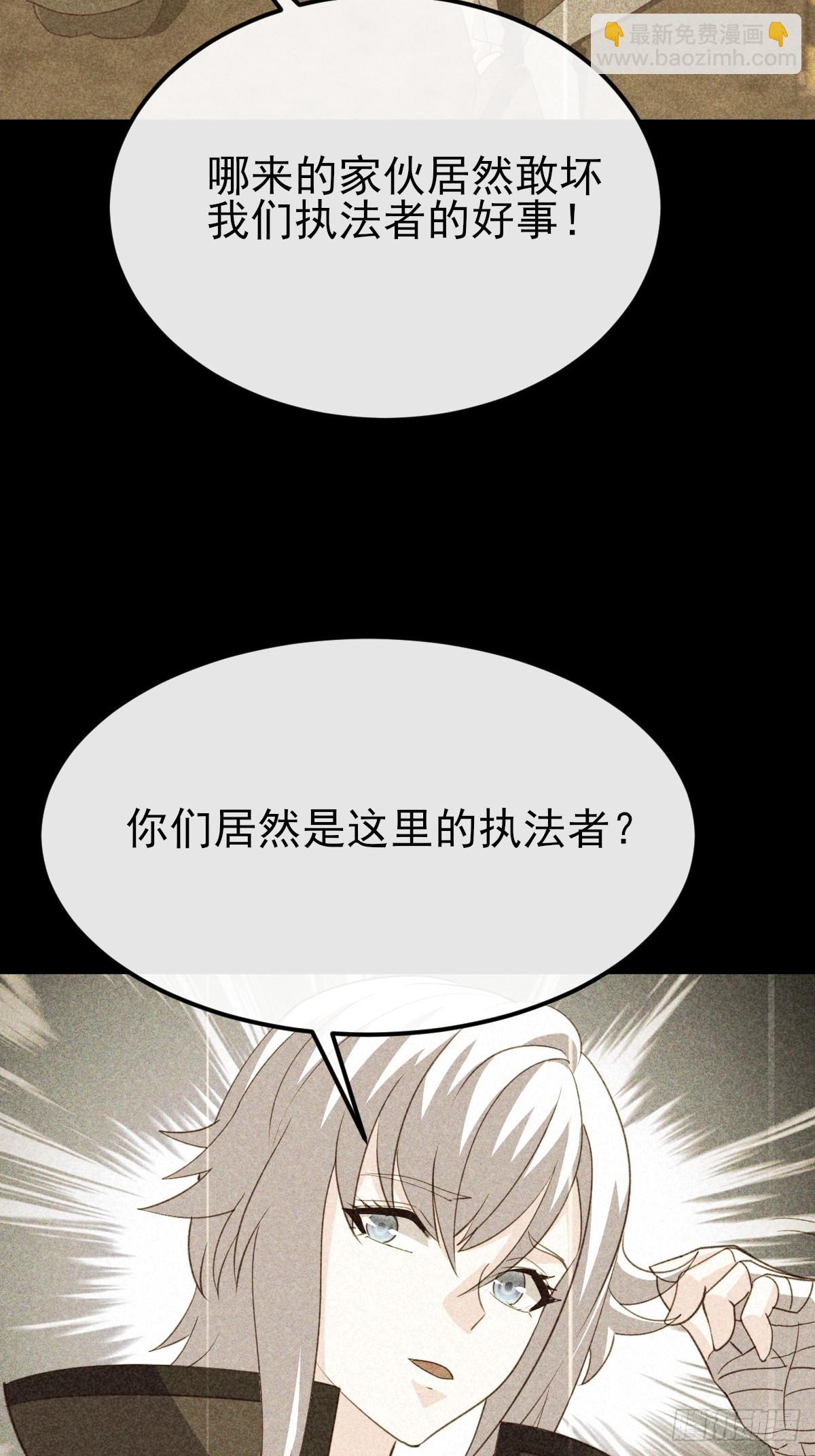 第50话 得斩草除根才行-第51话