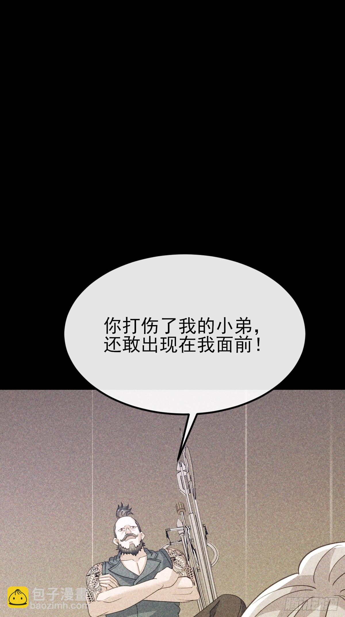 第50话 得斩草除根才行-第51话