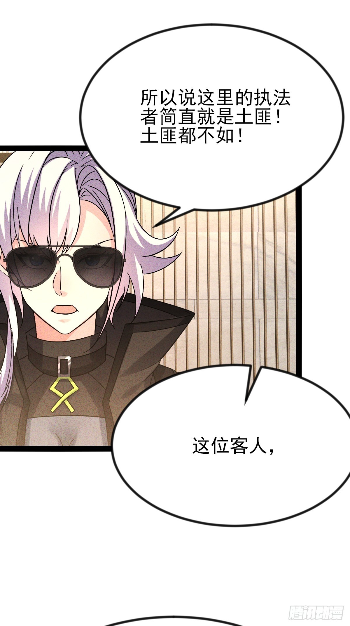 第50话 得斩草除根才行-第51话