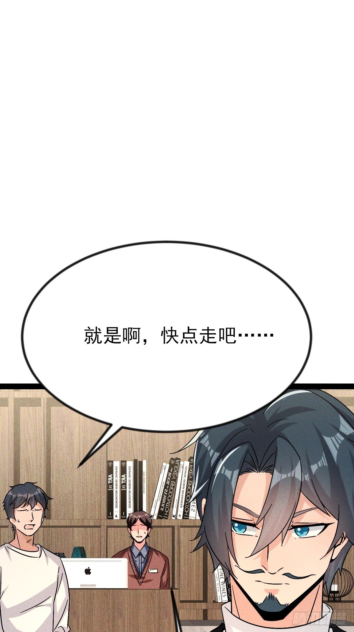 第50话 得斩草除根才行-第51话