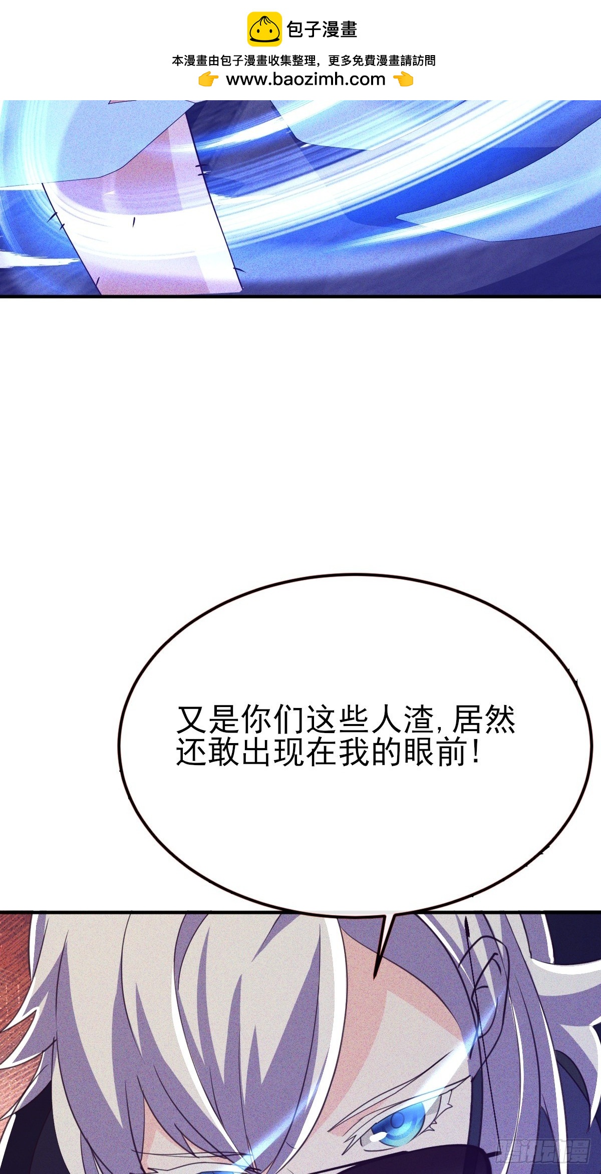 第50话 得斩草除根才行-第51话