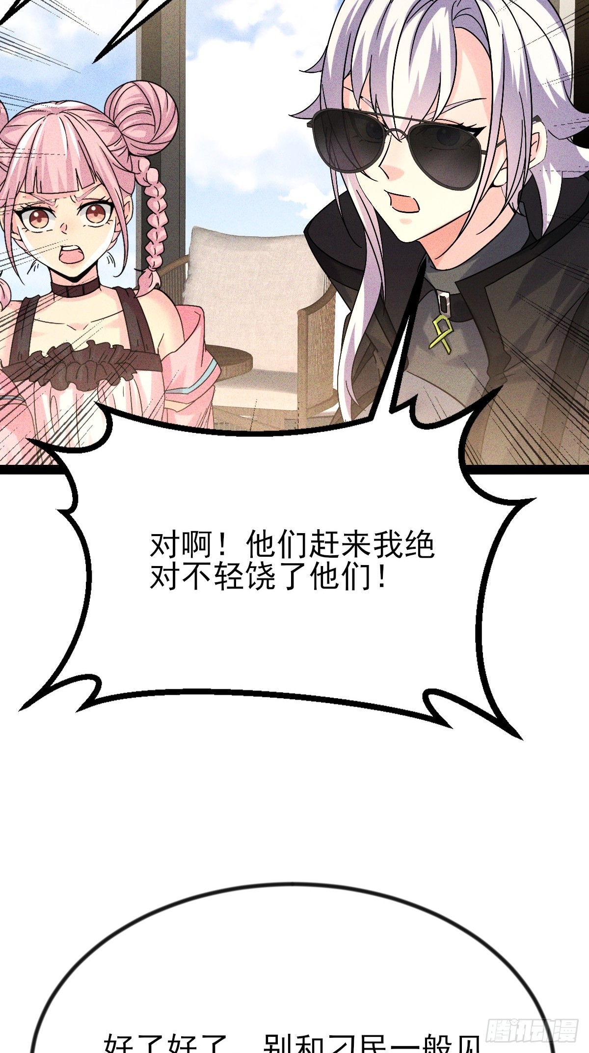 第50话 得斩草除根才行-第51话
