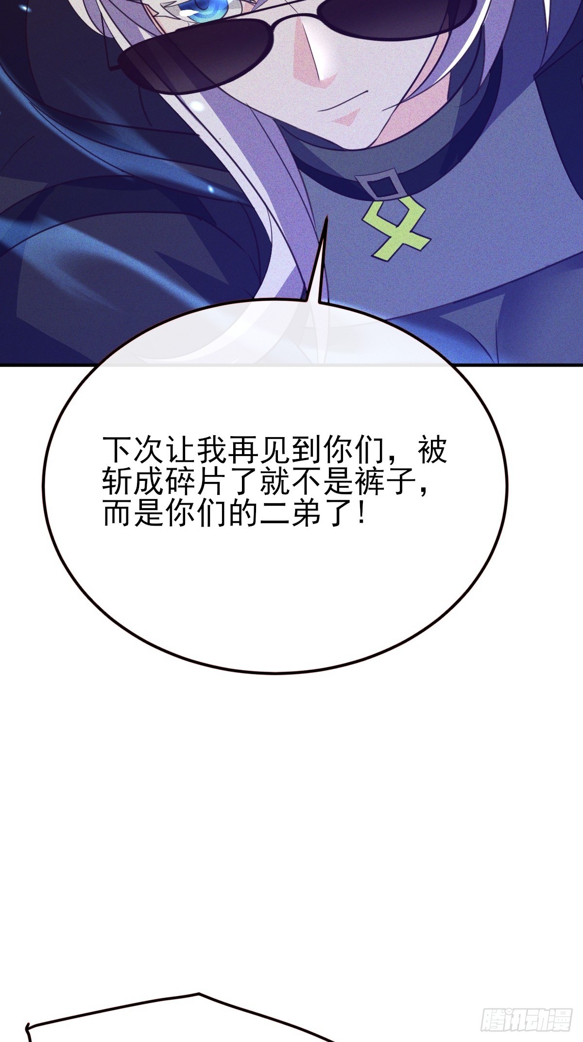 第50话 得斩草除根才行-第51话