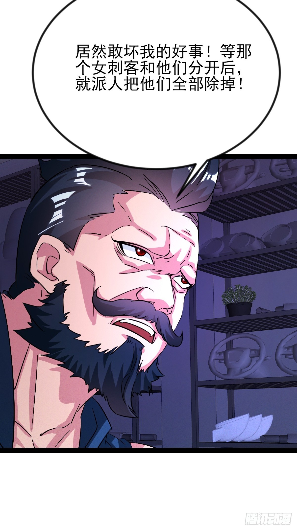 第50话 得斩草除根才行-第51话