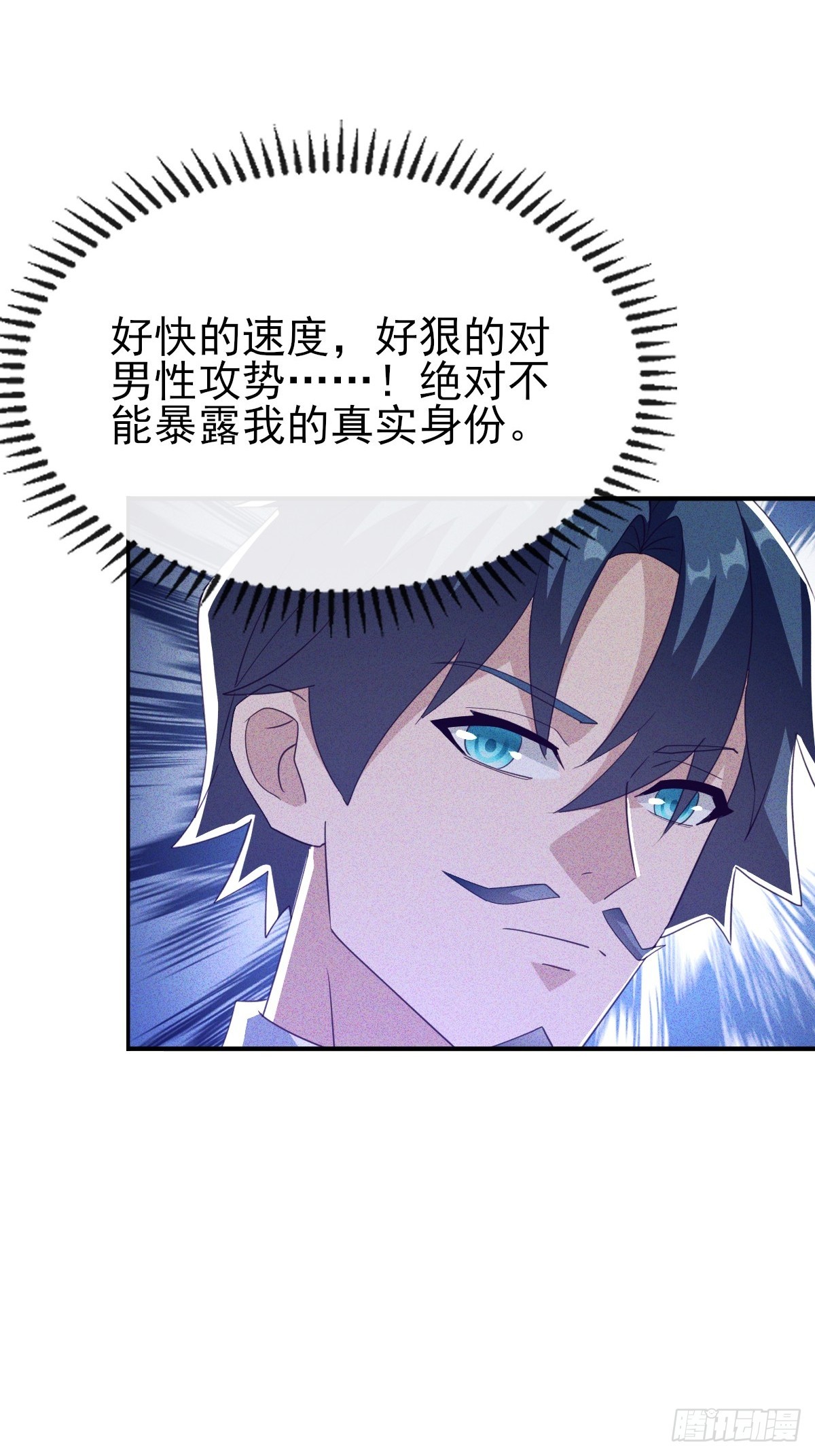 第50话 得斩草除根才行-第51话