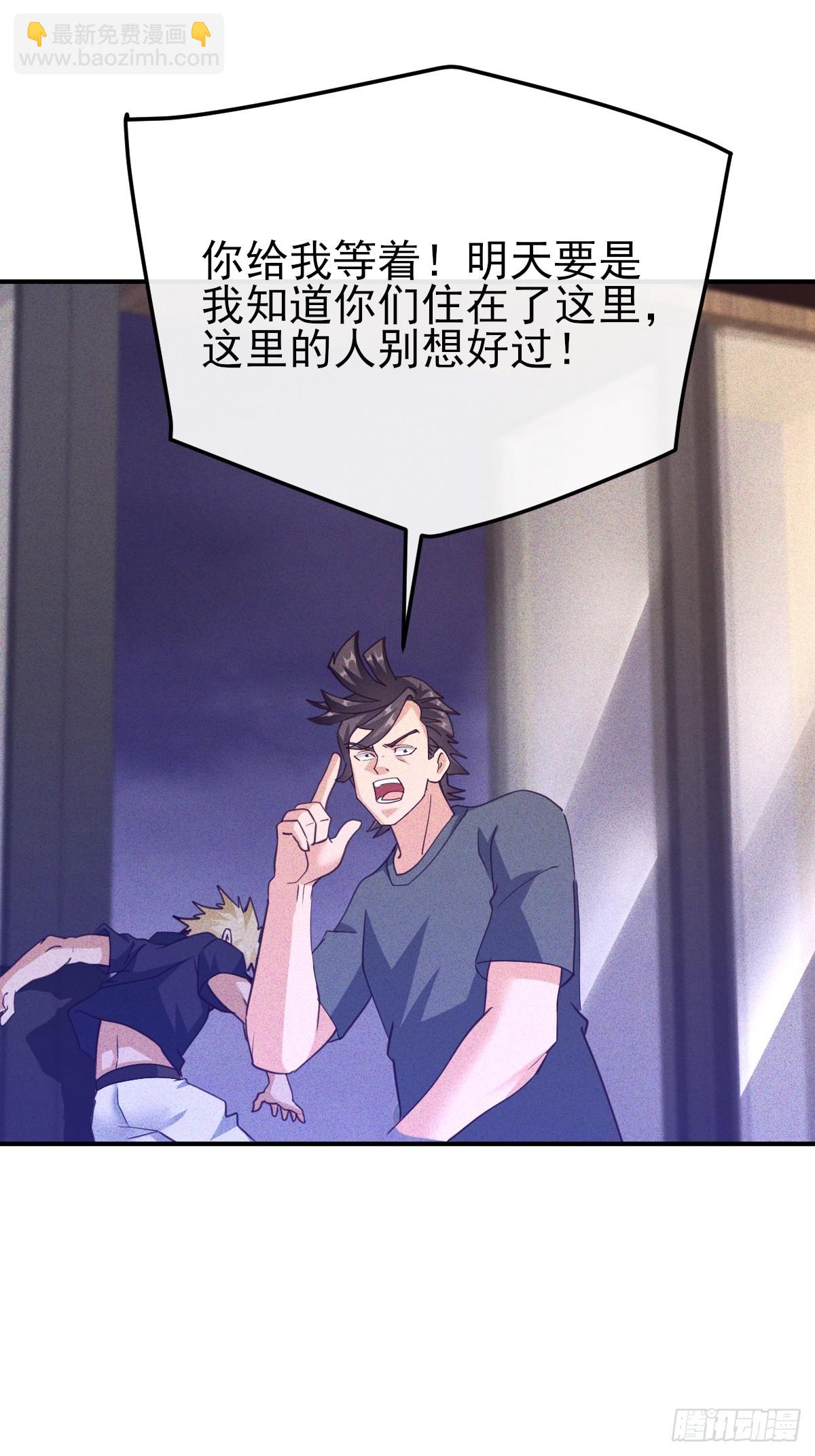 第50话 得斩草除根才行-第51话