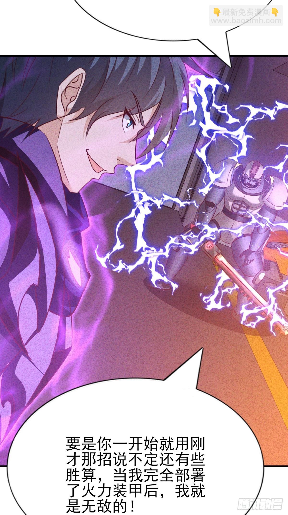 第52话 以雷霆击碎黑暗-第53话