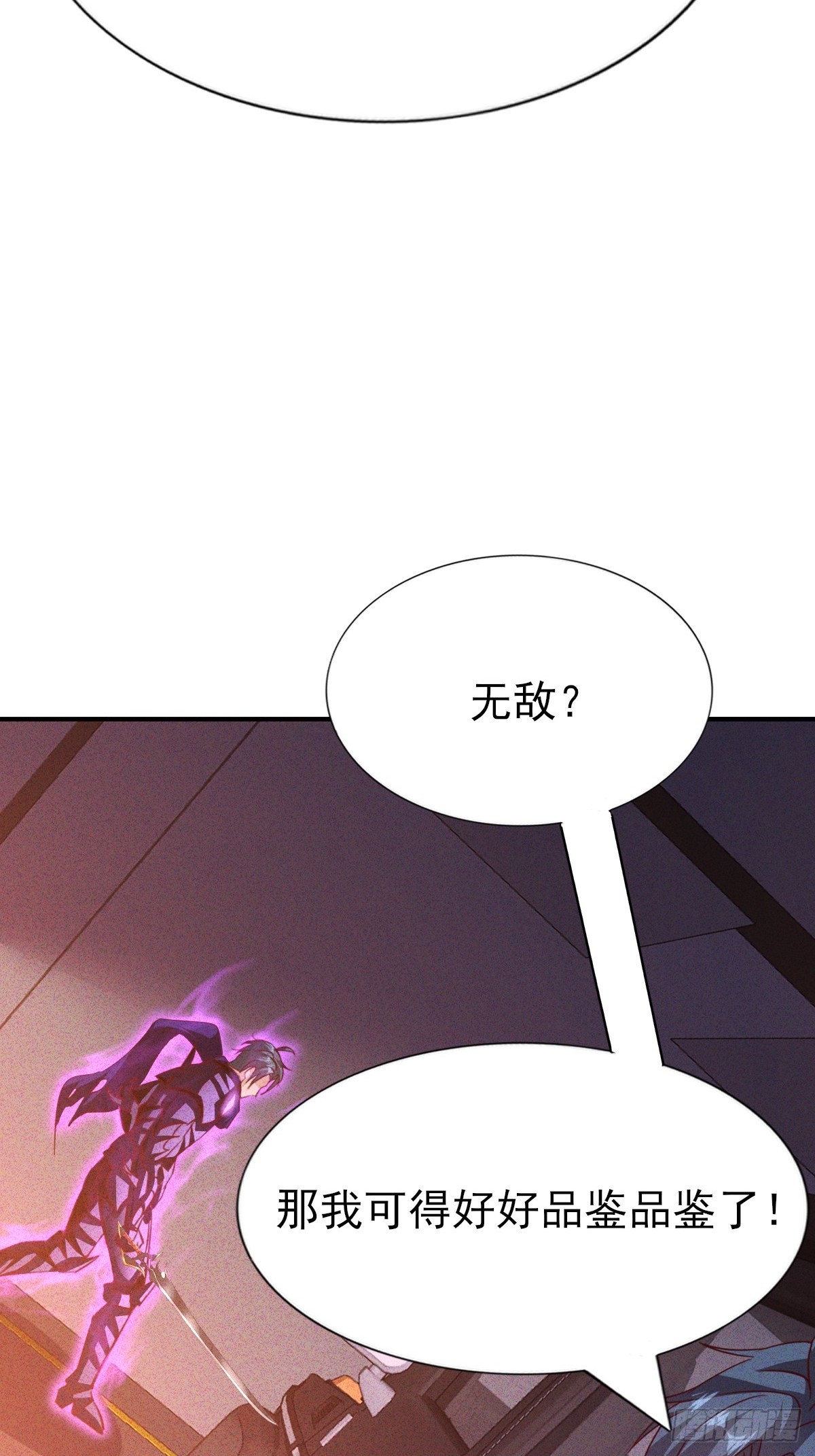 第52话 以雷霆击碎黑暗-第53话