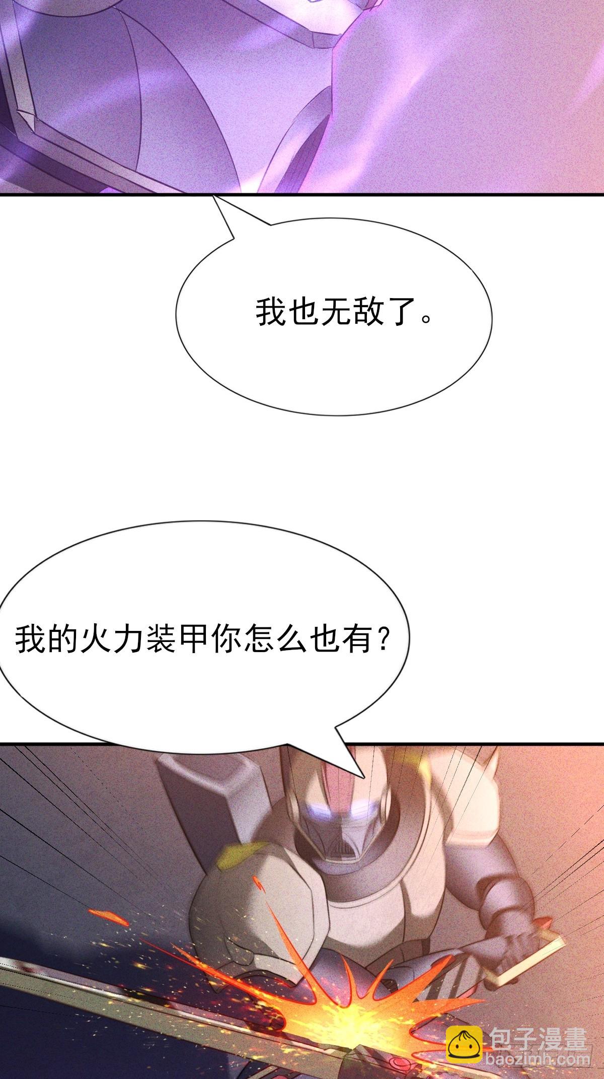 第52话 以雷霆击碎黑暗-第53话