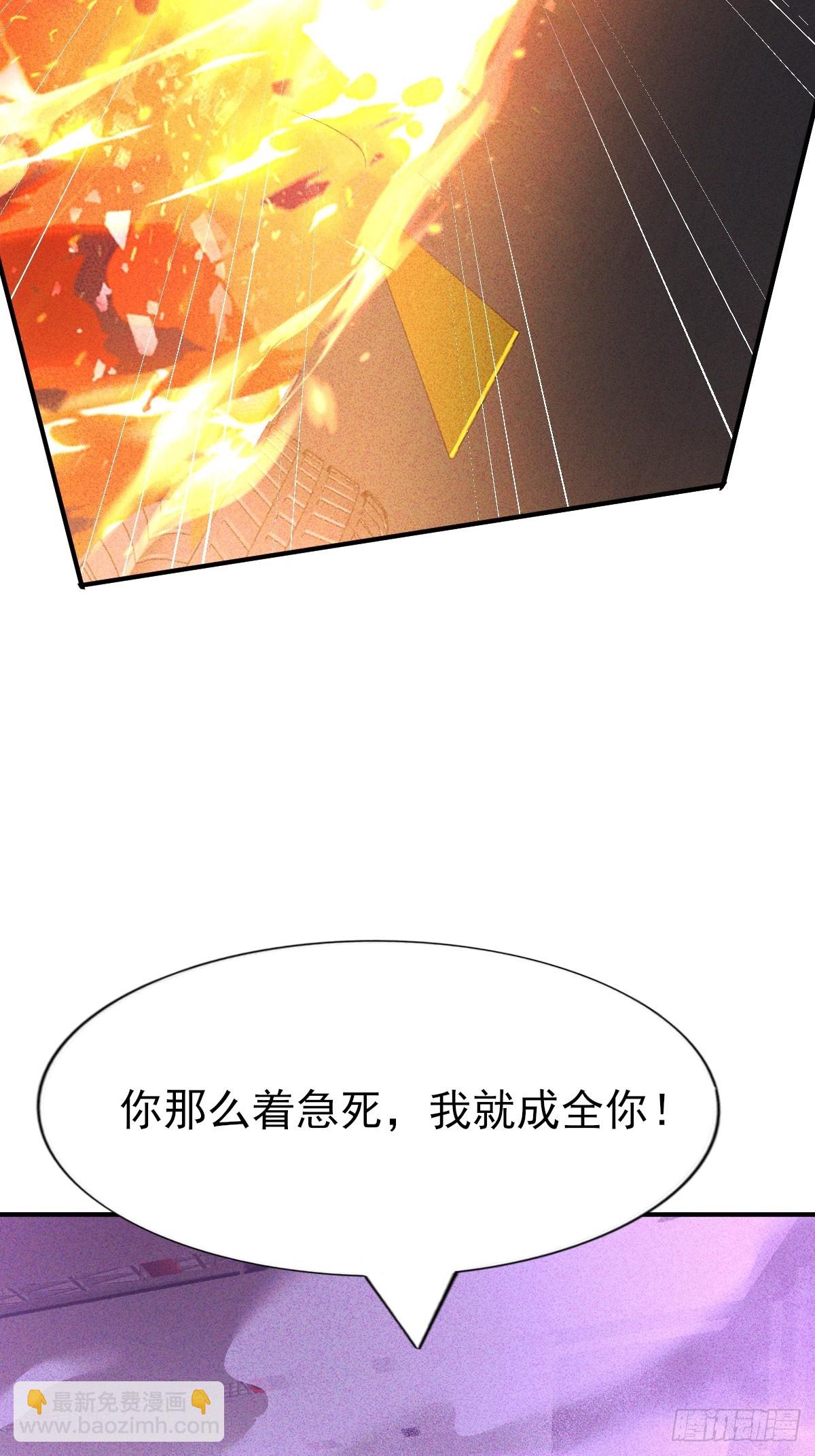 第52话 以雷霆击碎黑暗-第53话