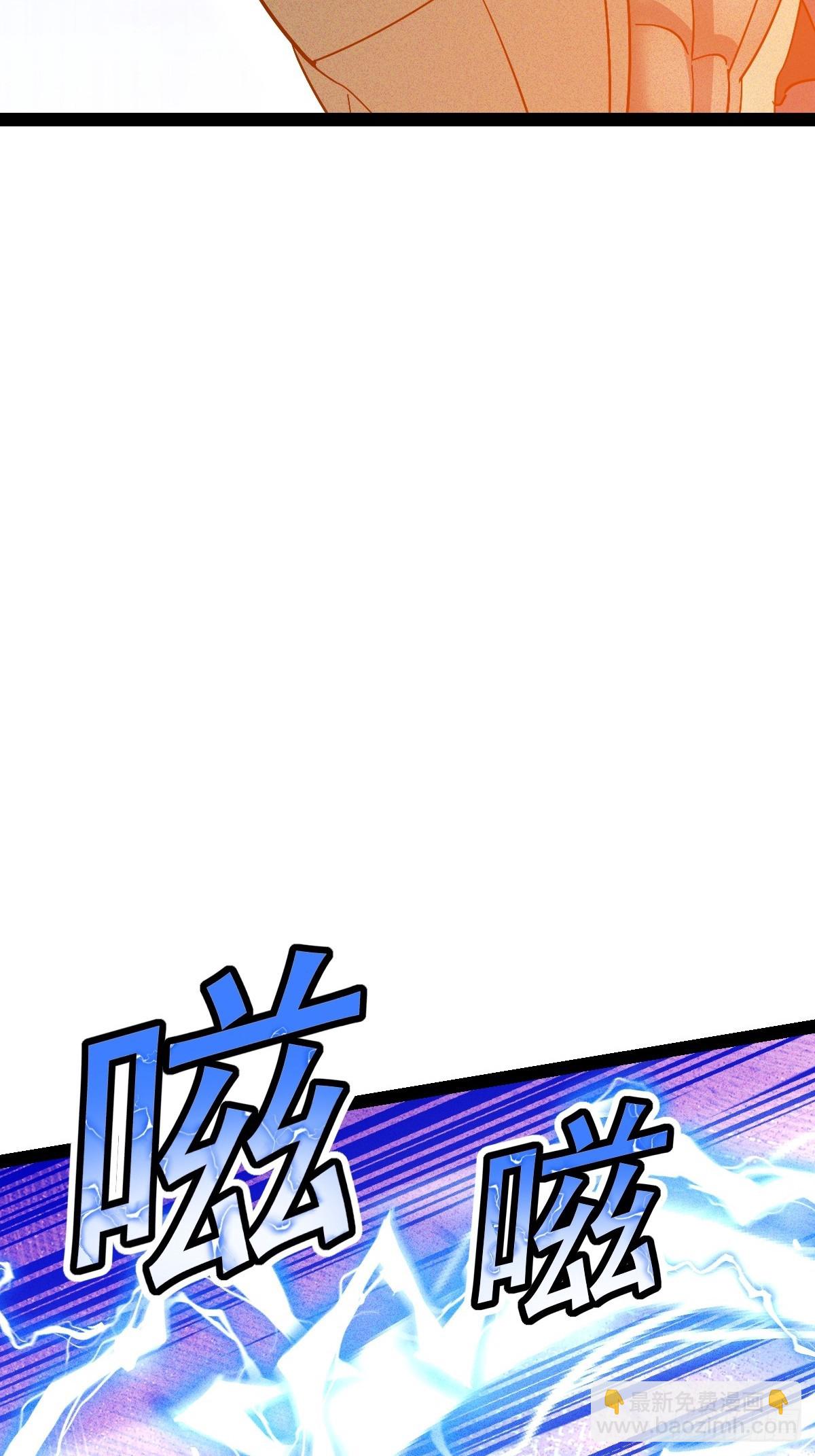 第52话 以雷霆击碎黑暗-第53话