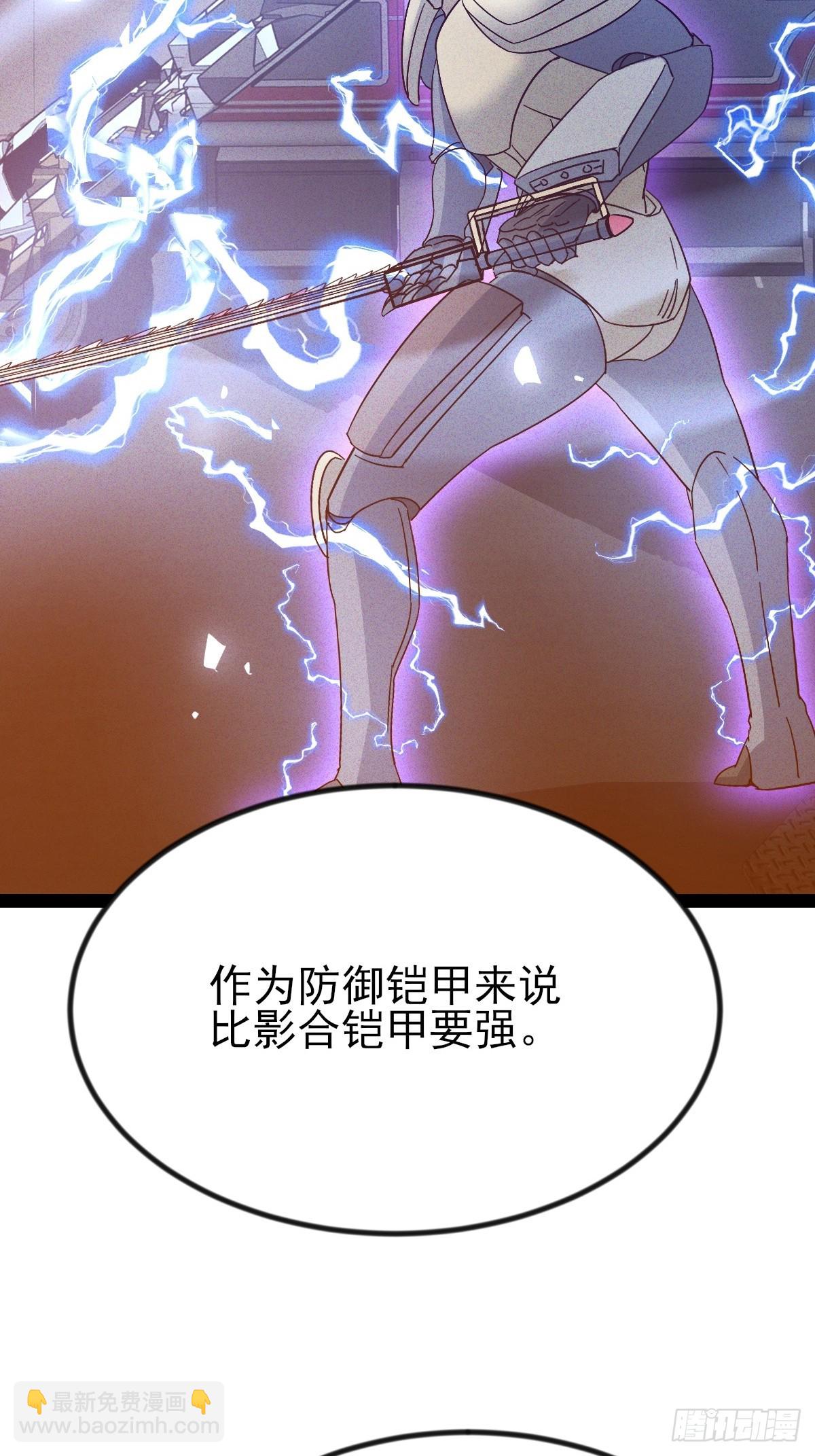 第52话 以雷霆击碎黑暗-第53话