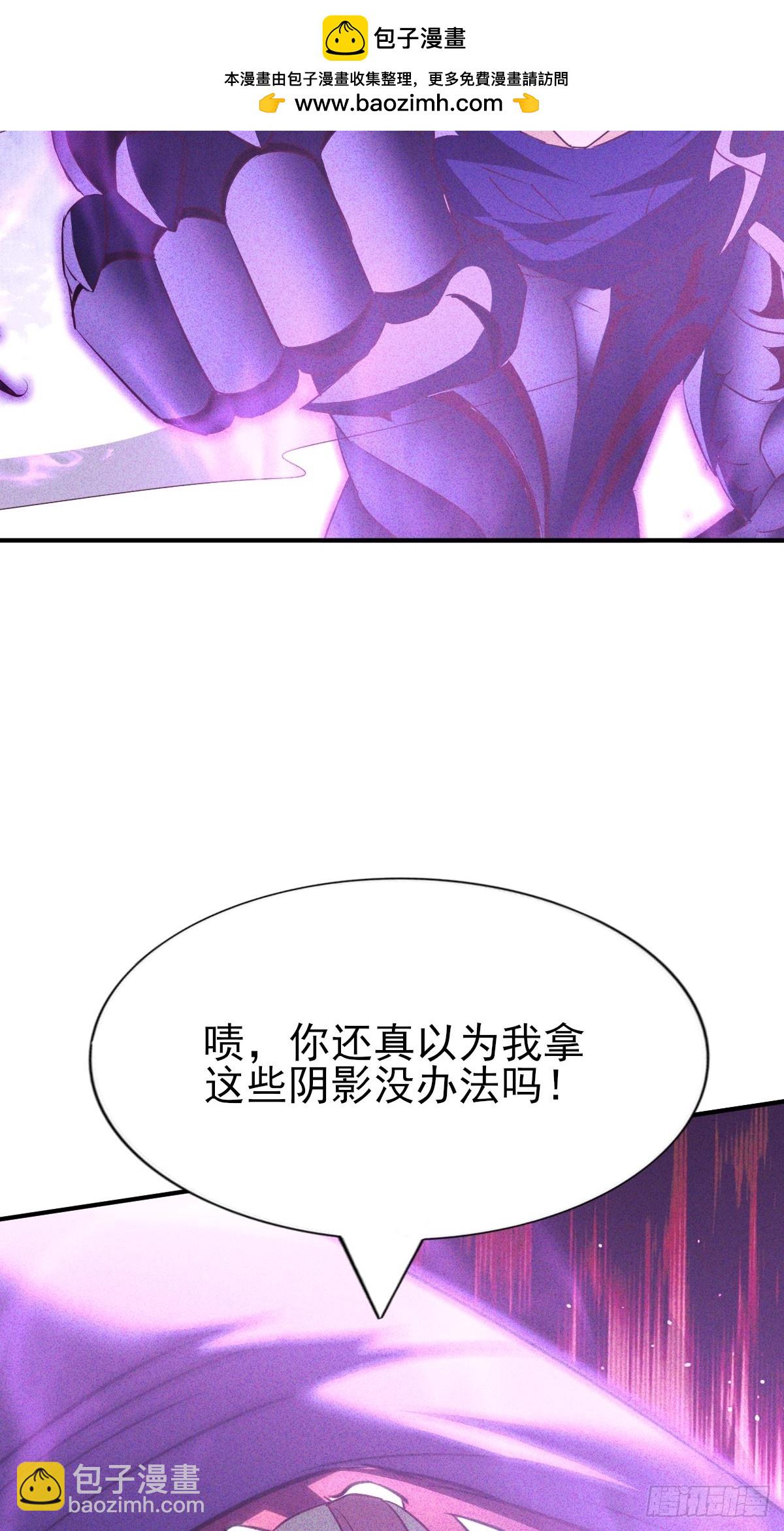第52话 以雷霆击碎黑暗-第53话