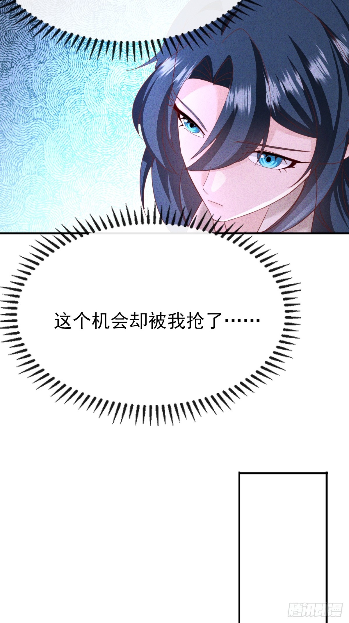 第54话 你的主人命令你-第55话