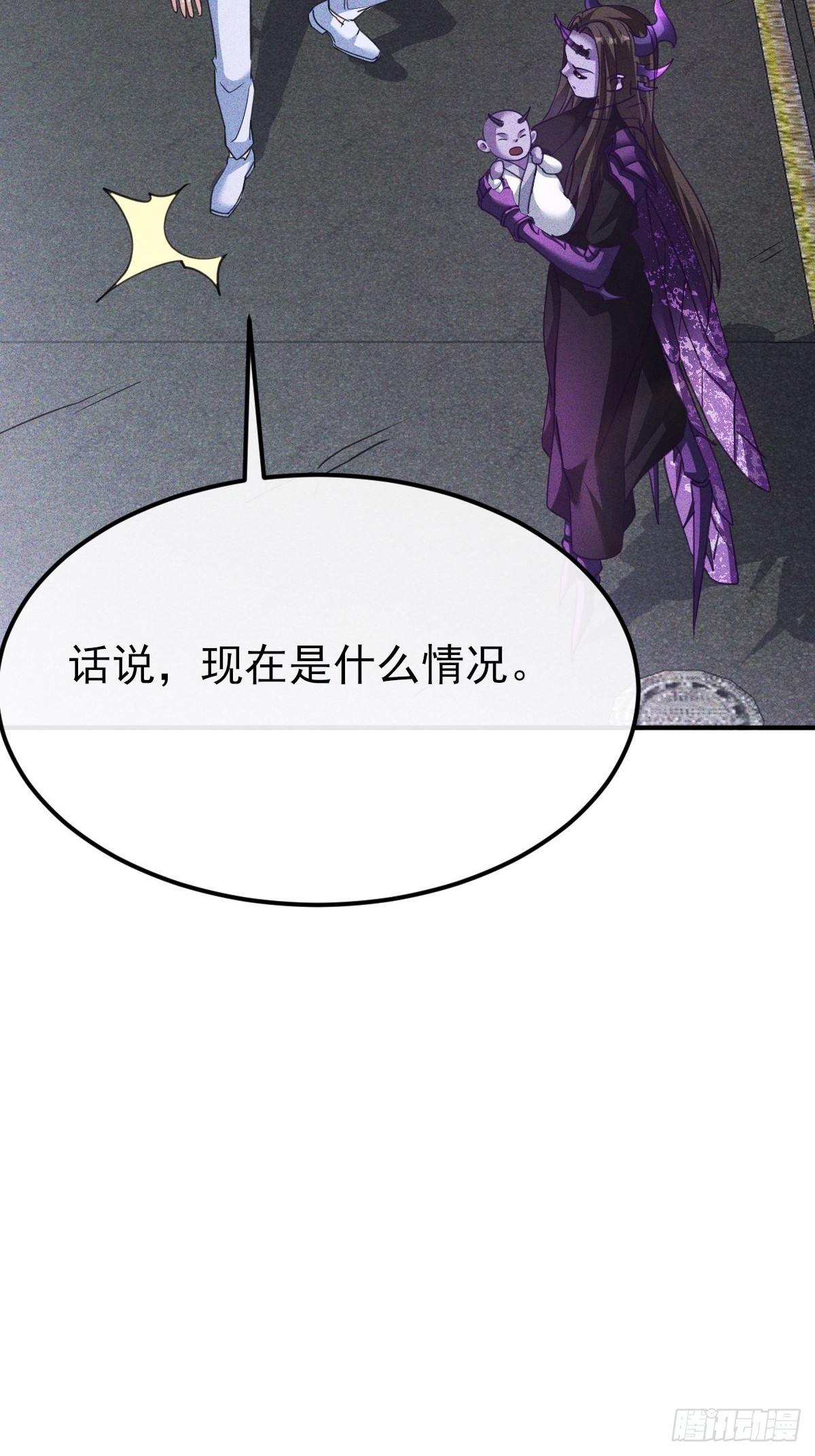 第54话 你的主人命令你-第55话