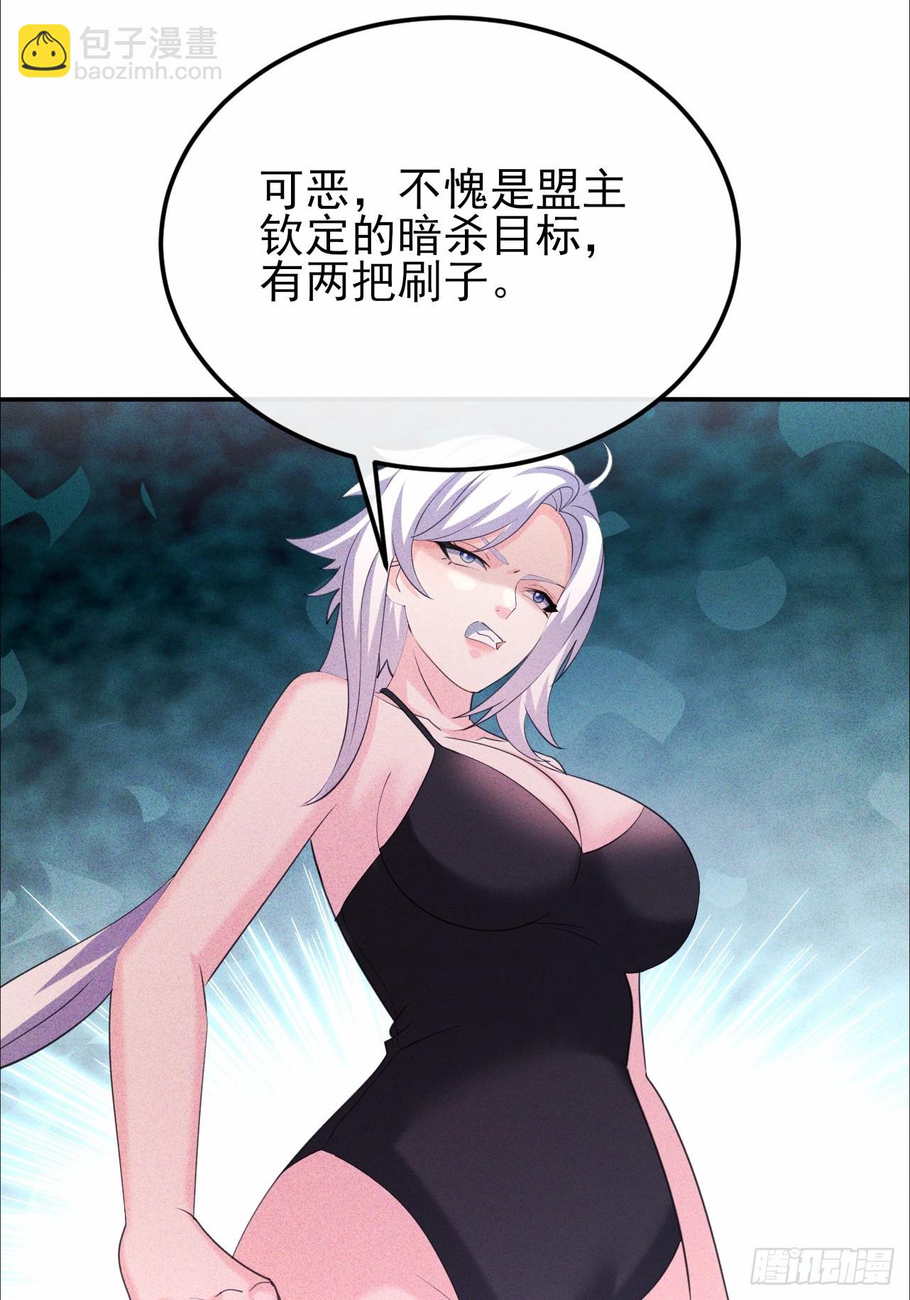 第56话 偷窥男澡堂-第57话