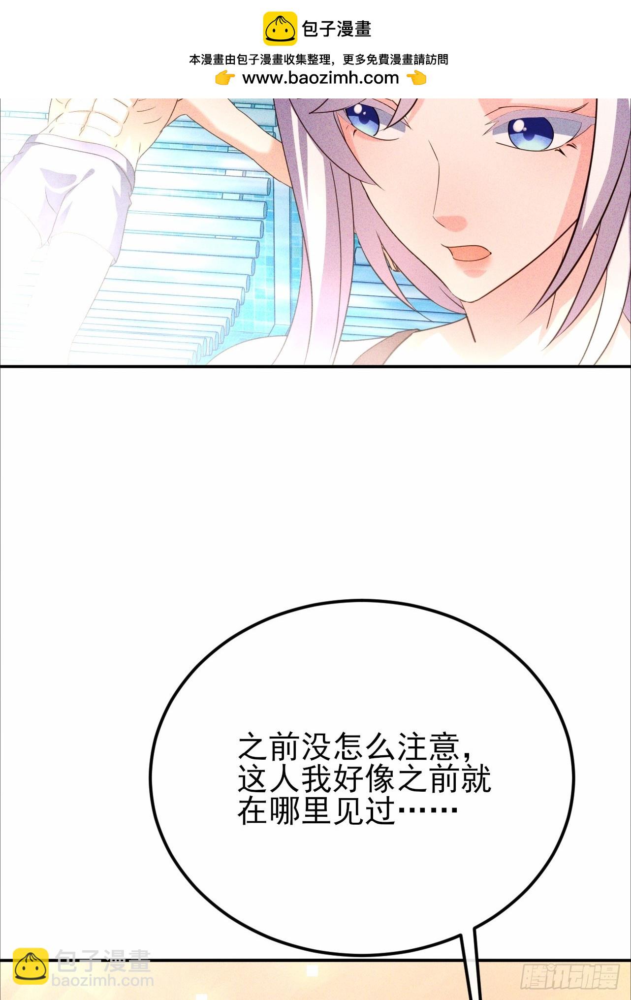 第56话 偷窥男澡堂-第57话