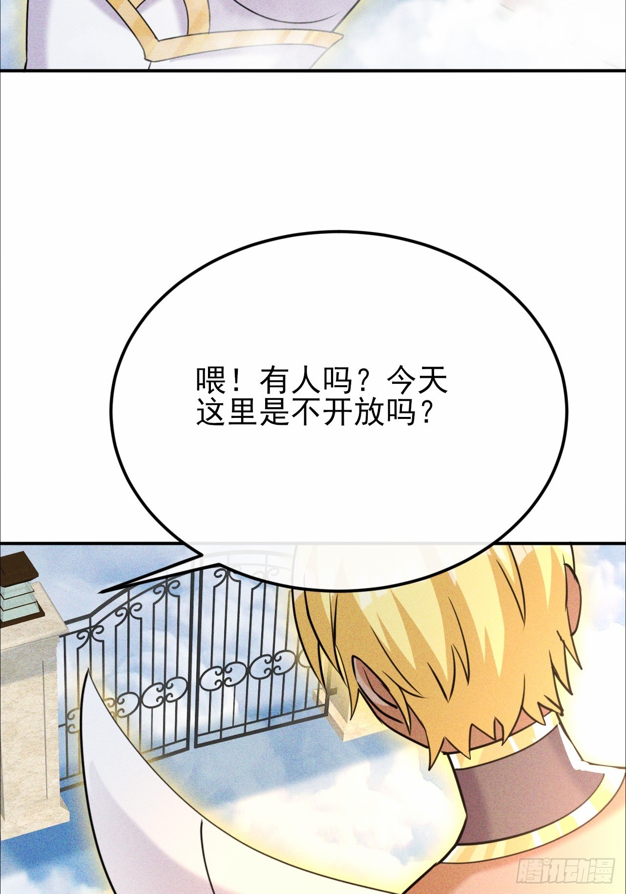 第56话 偷窥男澡堂-第57话