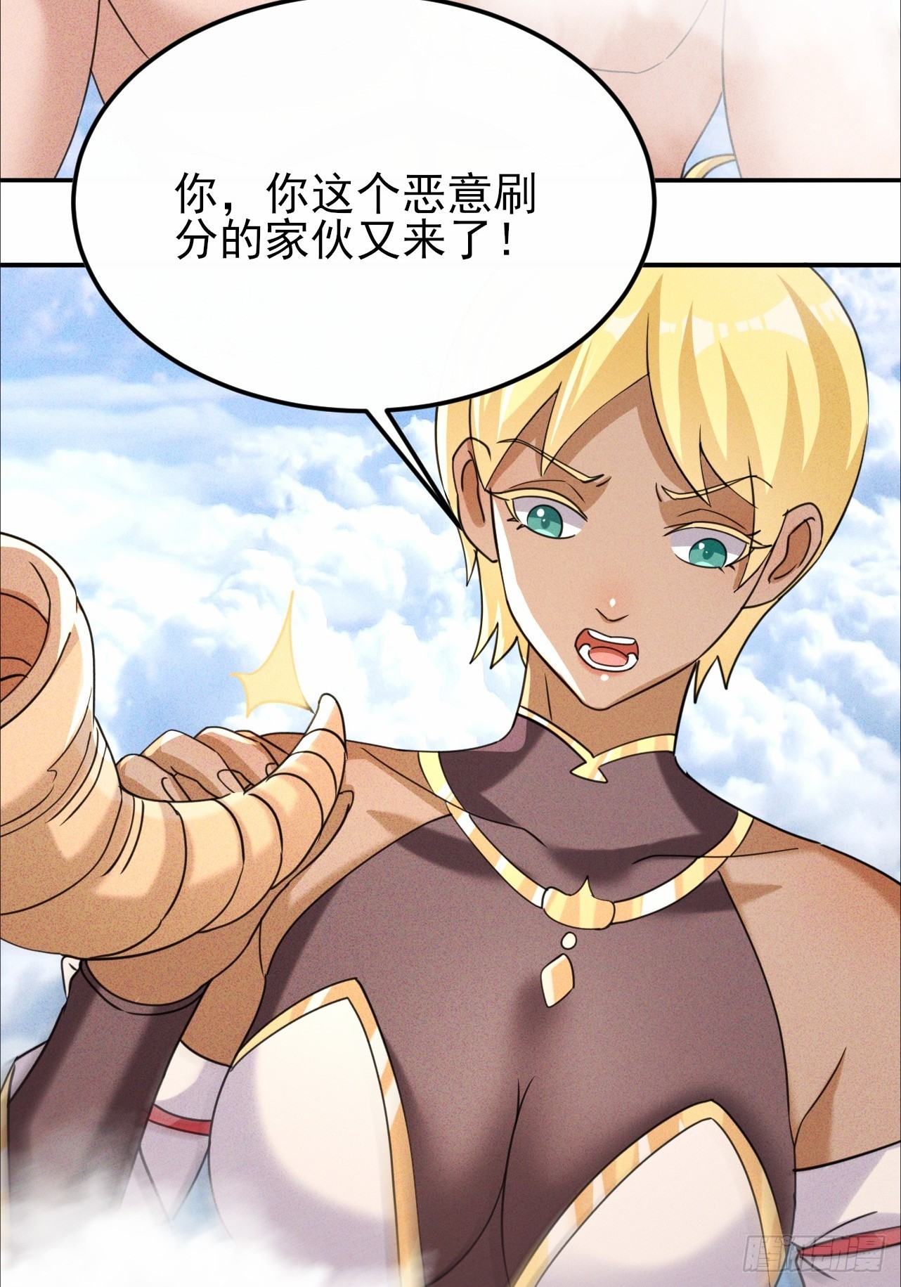 第56话 偷窥男澡堂-第57话
