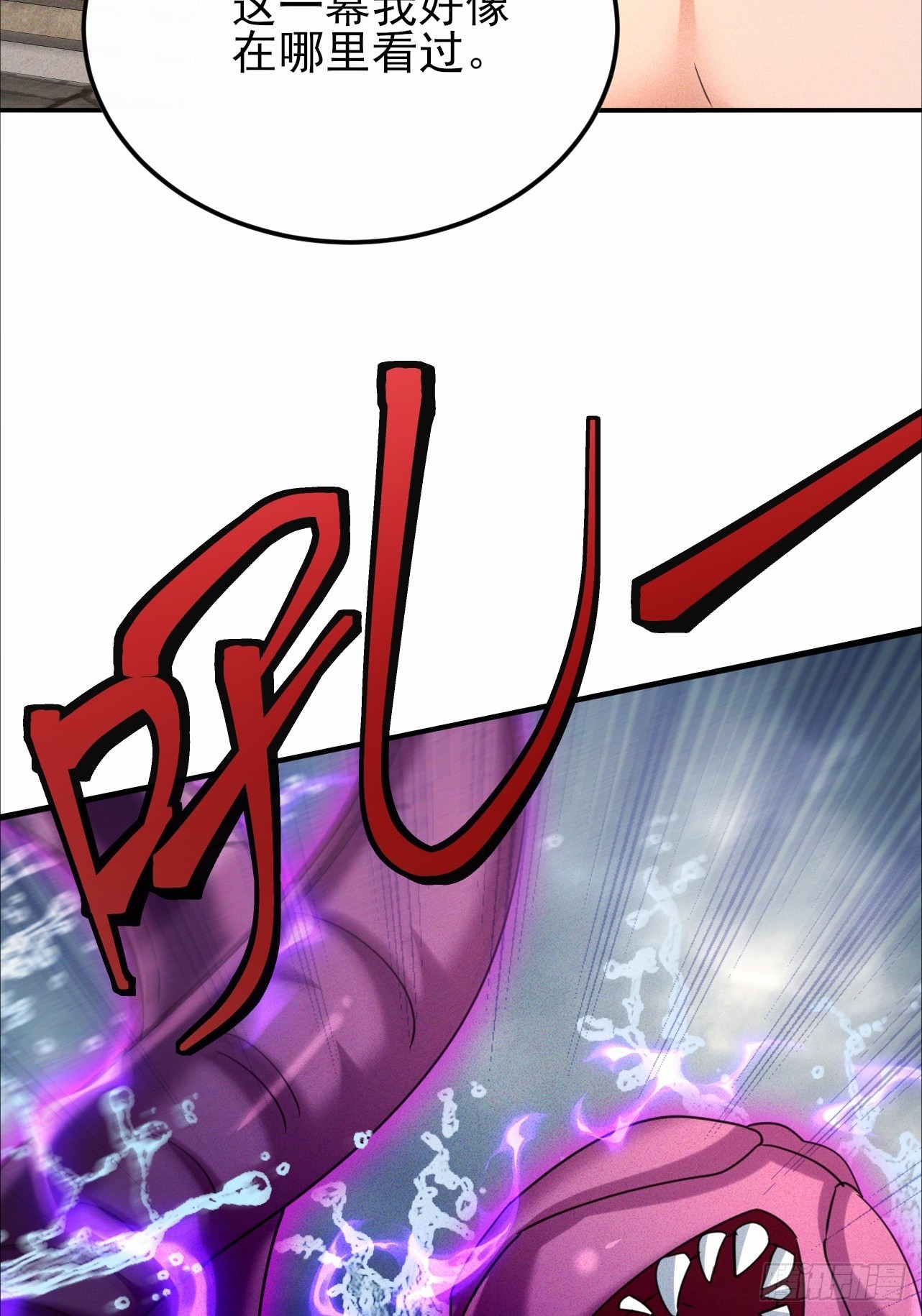 第56话 偷窥男澡堂-第57话