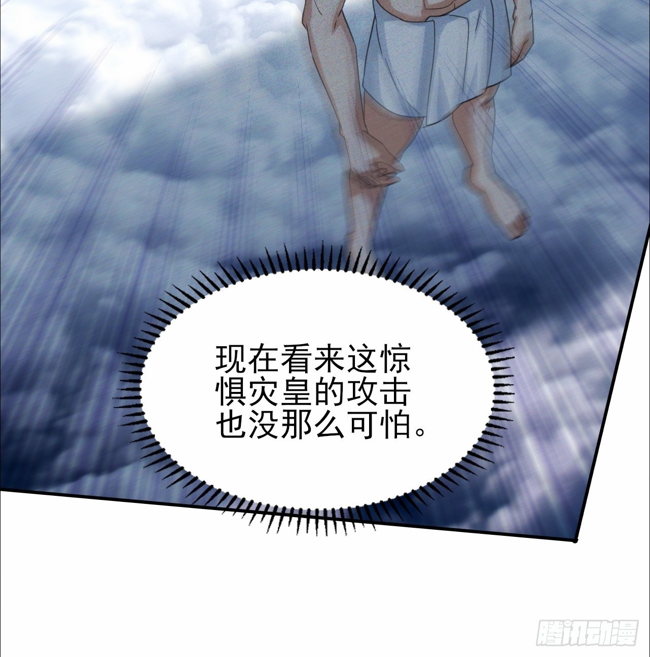 第56话 偷窥男澡堂-第57话