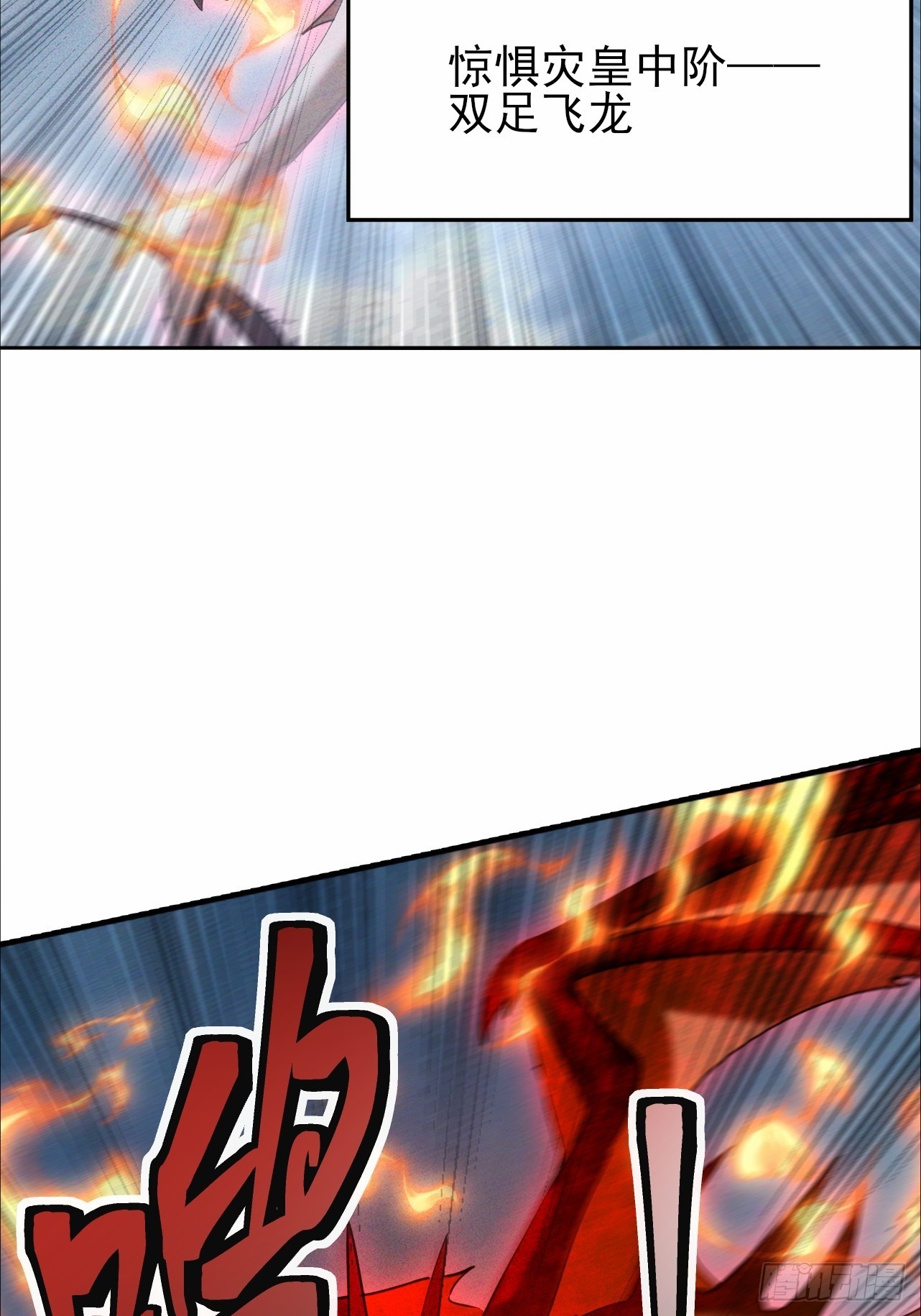 第56话 偷窥男澡堂-第57话