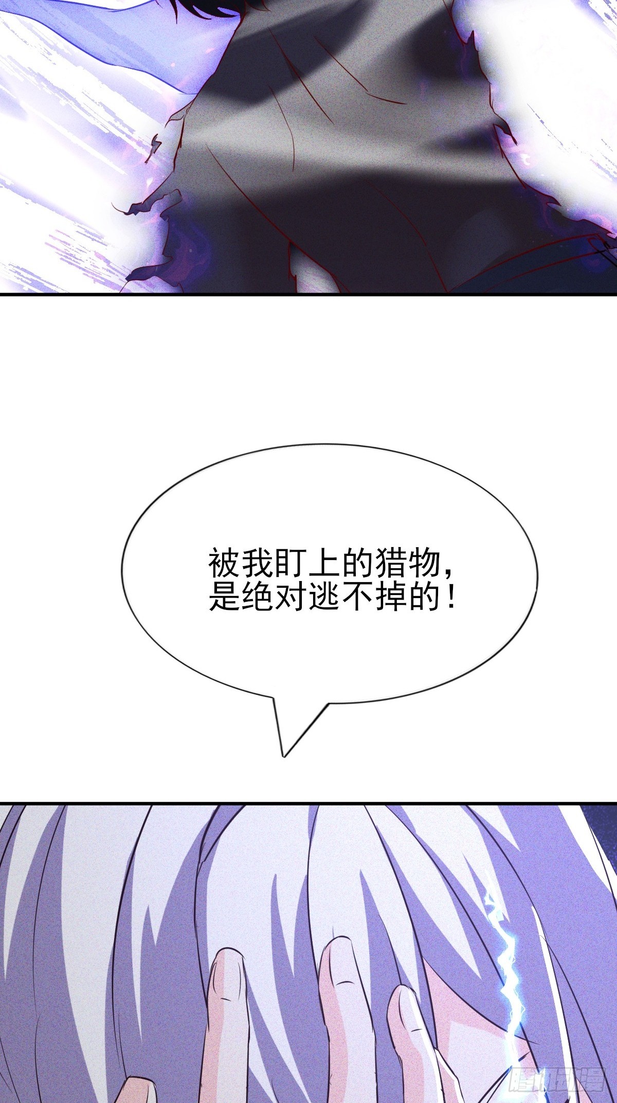 第56话 偷窥男澡堂-第57话