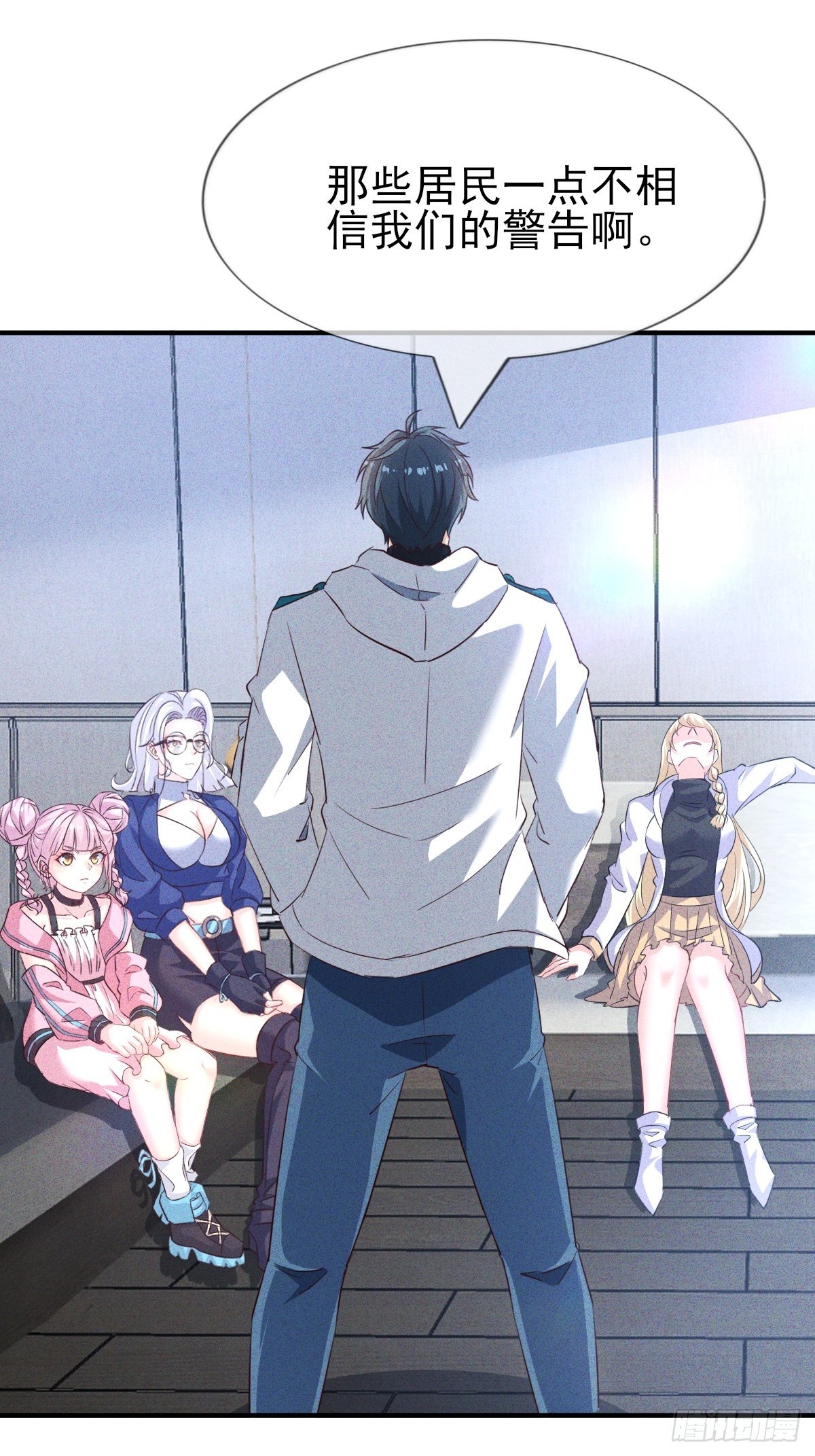第58话 现在我们是战友-第59话