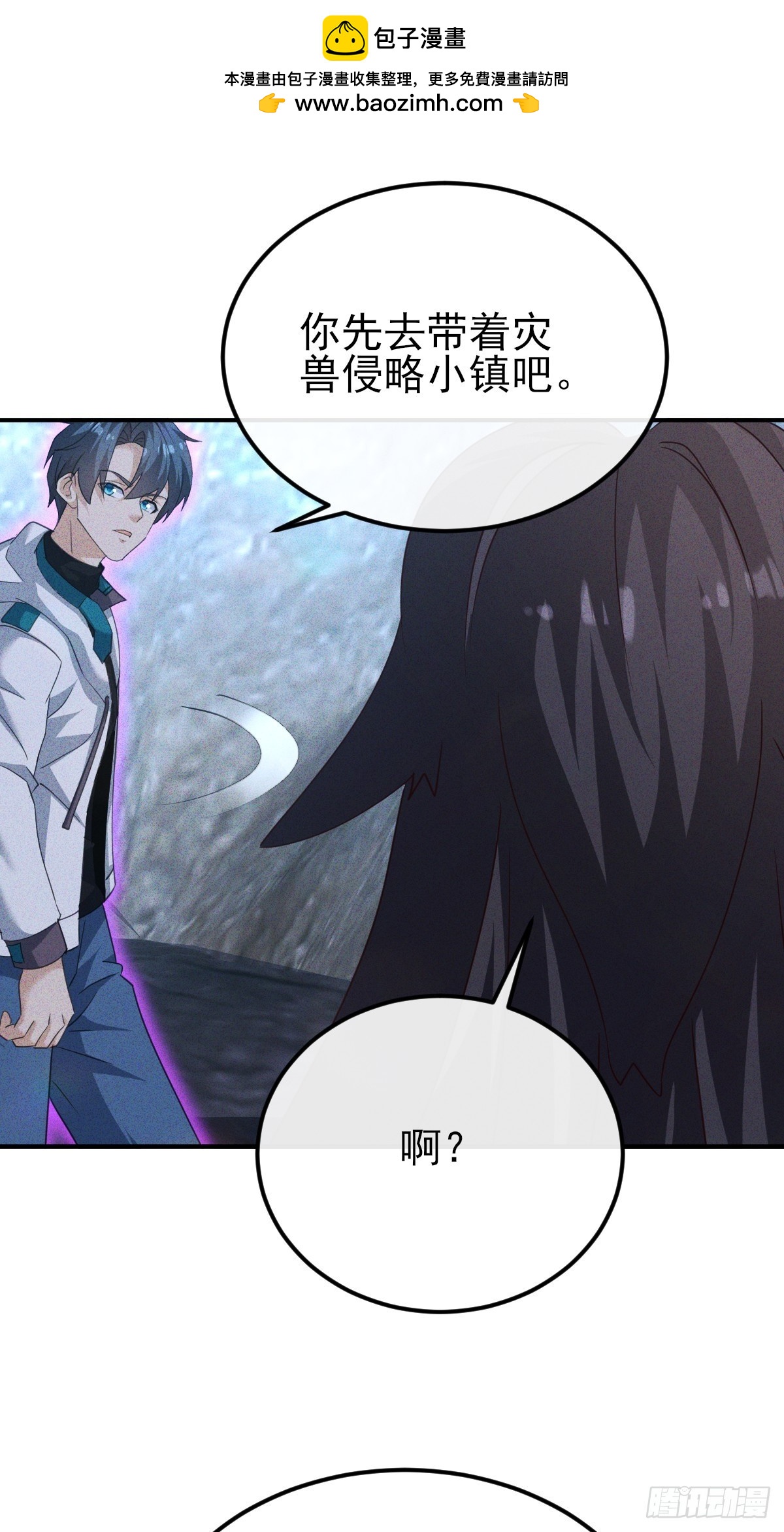 第58话 现在我们是战友-第59话