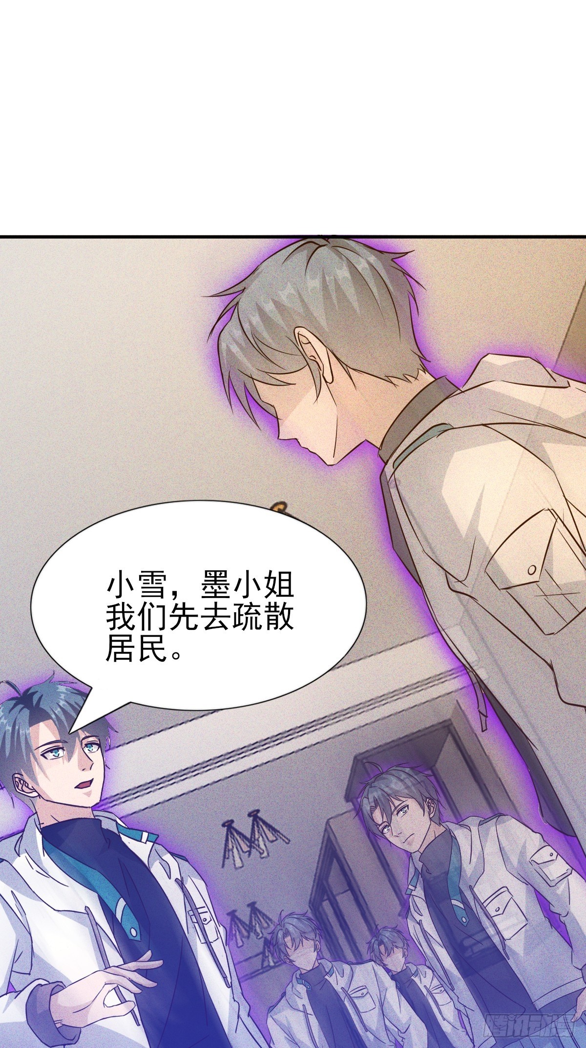 第58话 现在我们是战友-第59话
