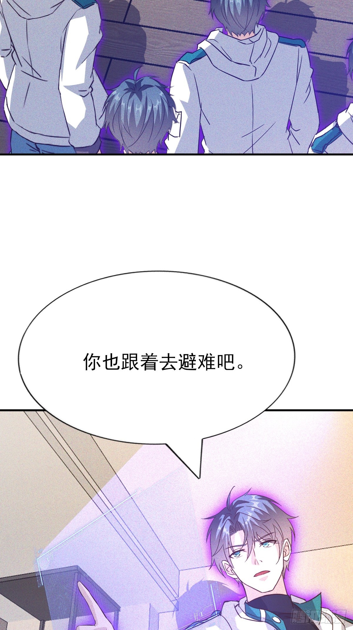 第58话 现在我们是战友-第59话