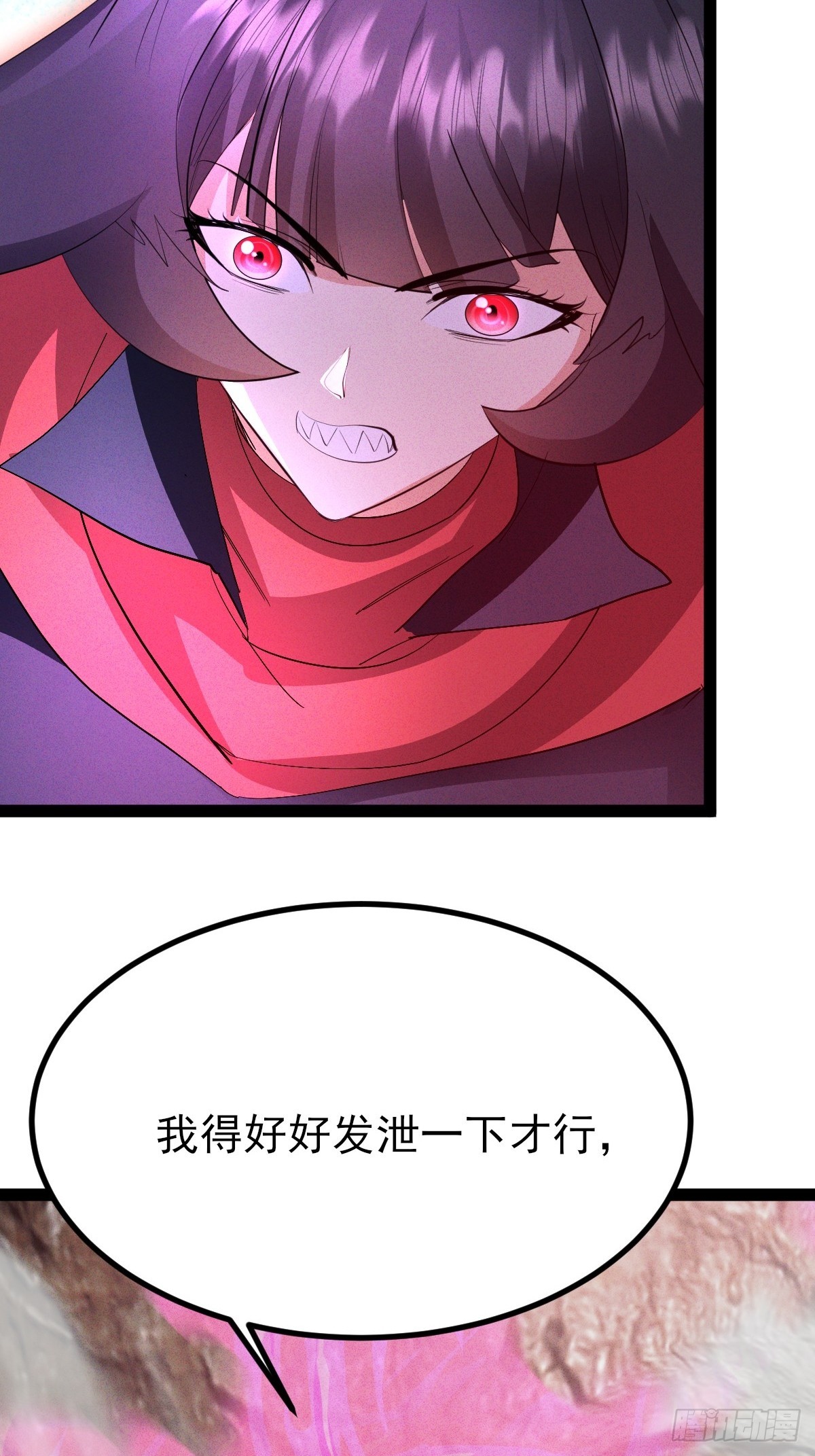 第60话 当然是嗑蓝药了-第61话