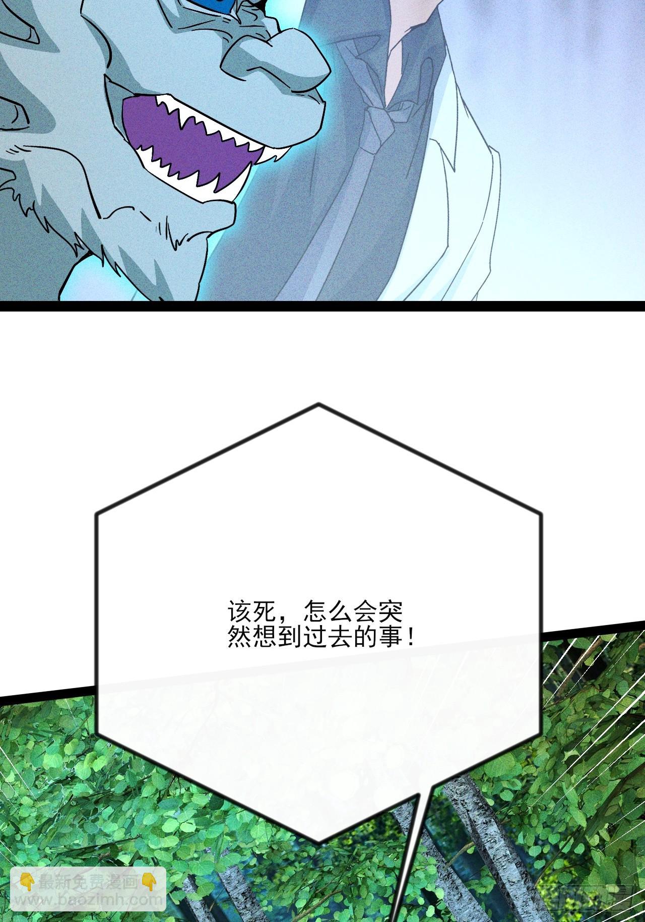 第62话 我控制不住我自己-第63话